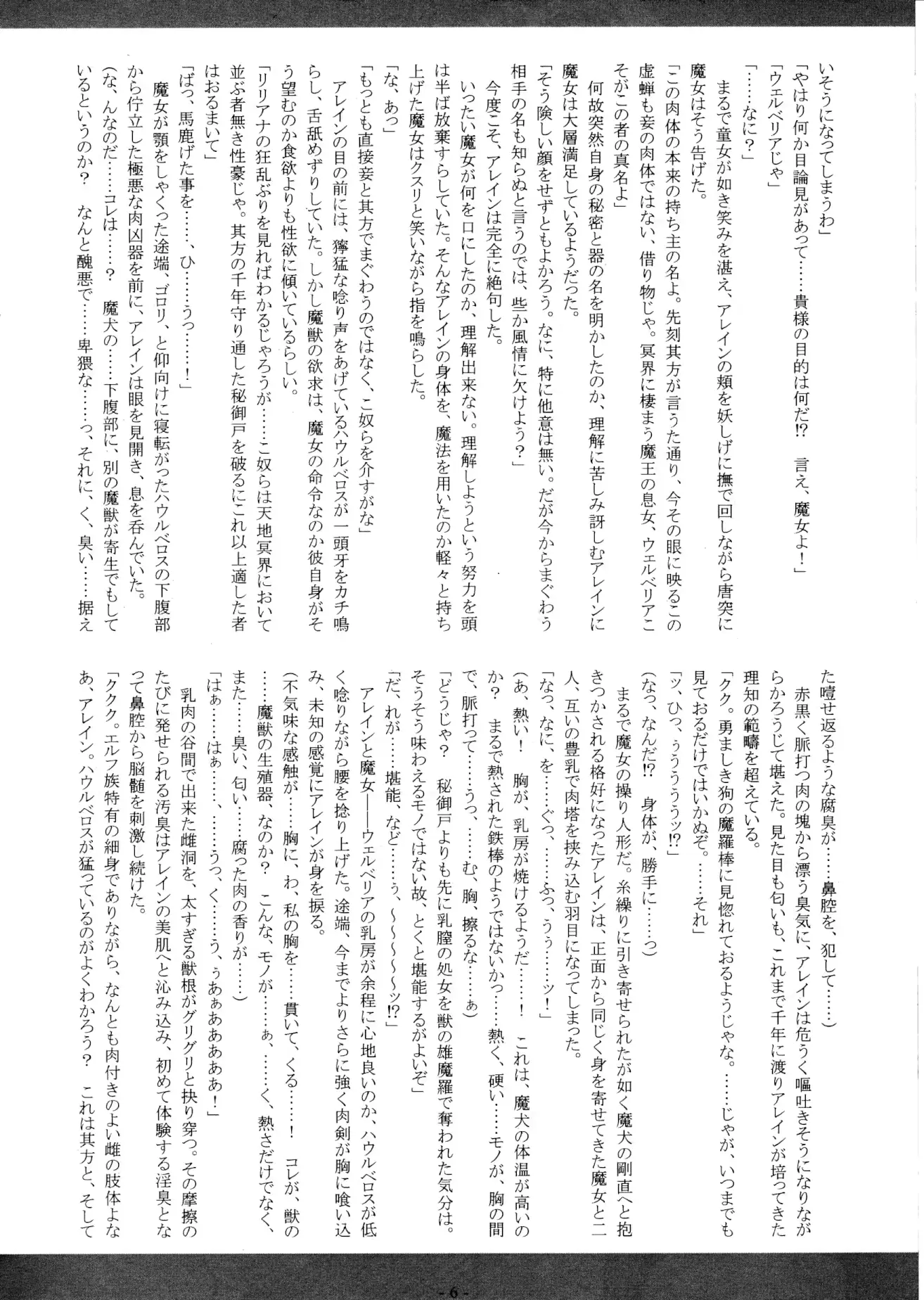 웹툰 이미지 6