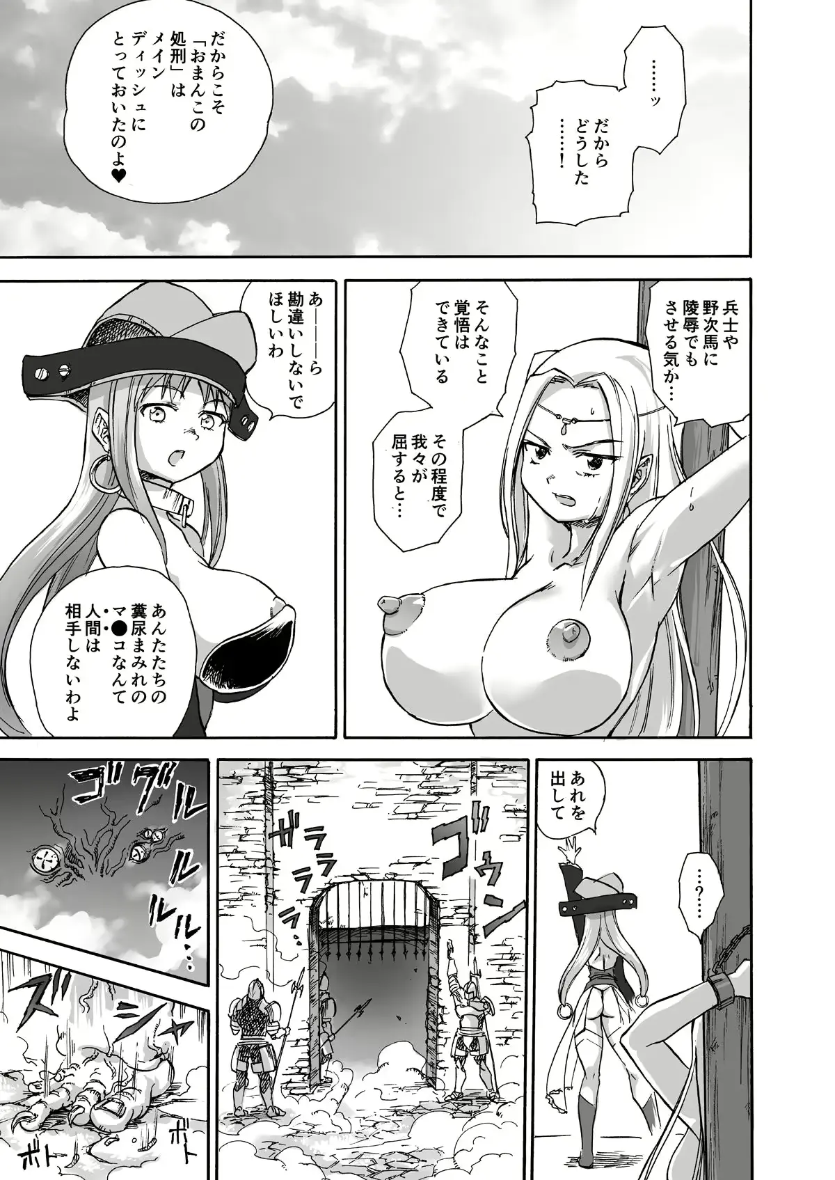 웹툰 이미지 19