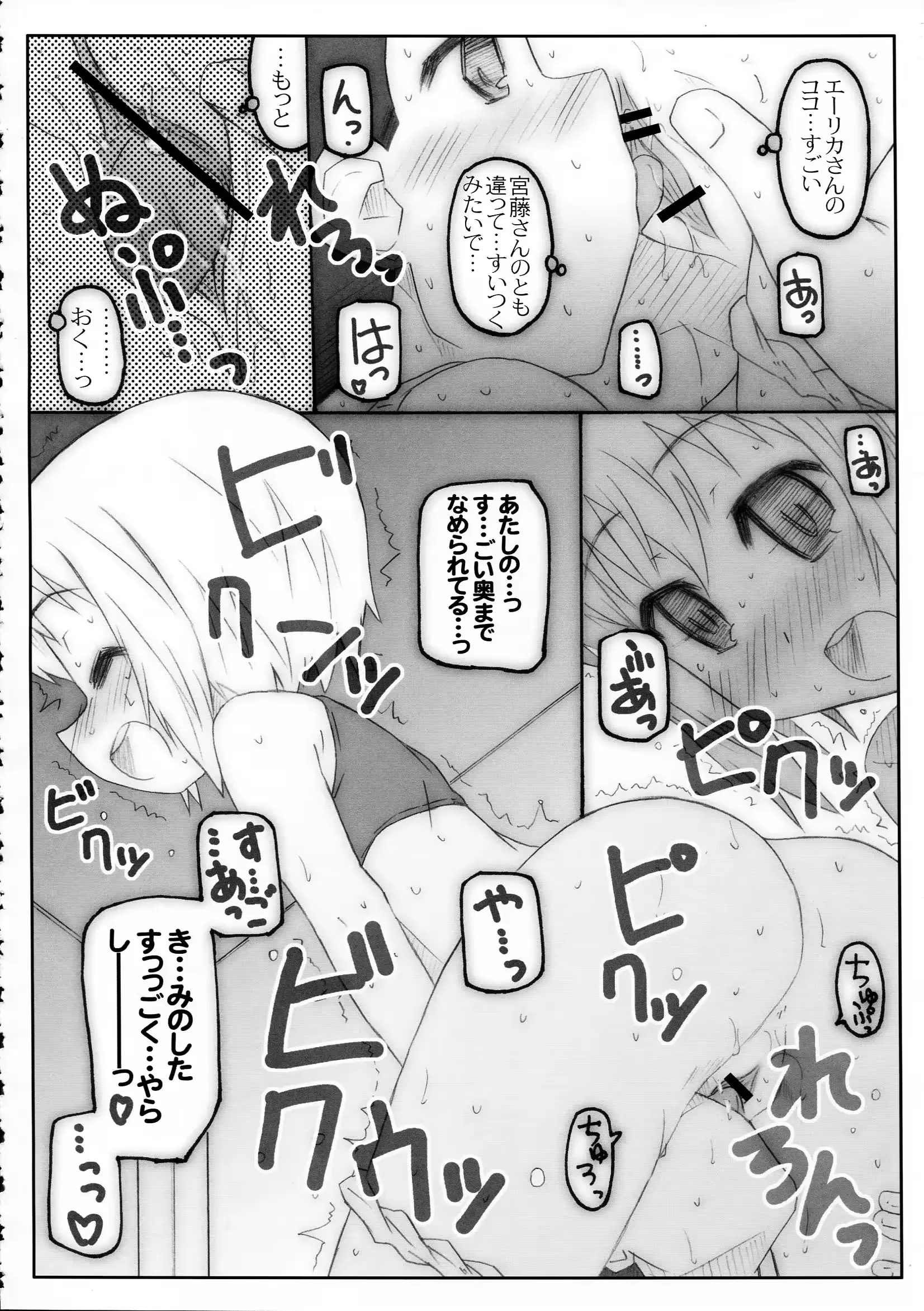 웹툰 이미지 47