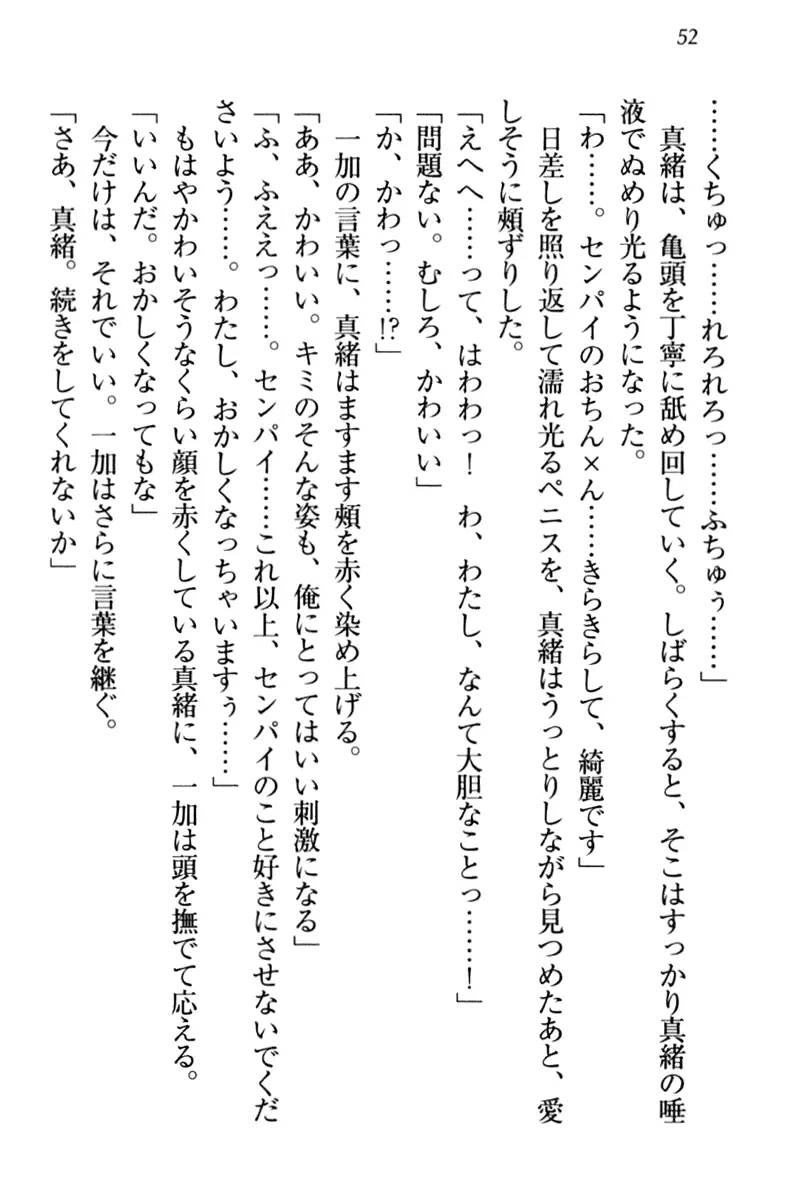 웹툰 이미지 61