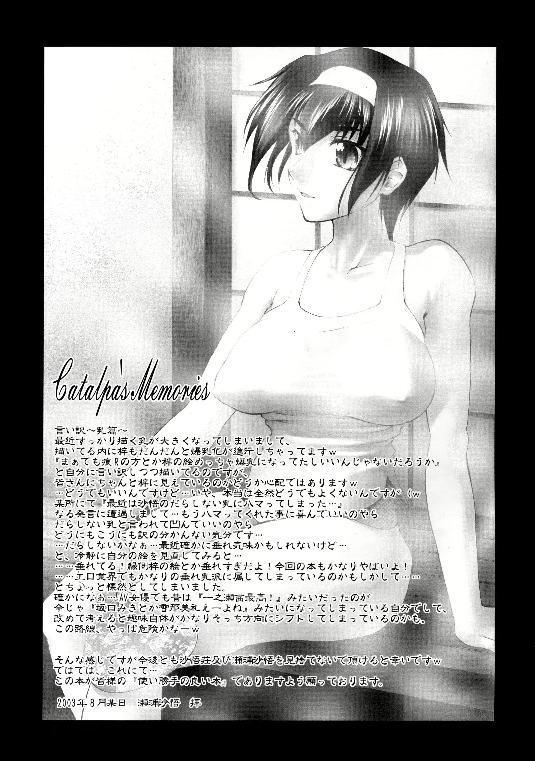웹툰 이미지 51