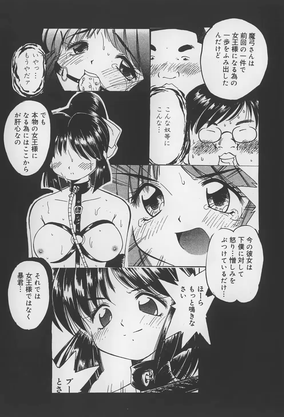 웹툰 이미지 123