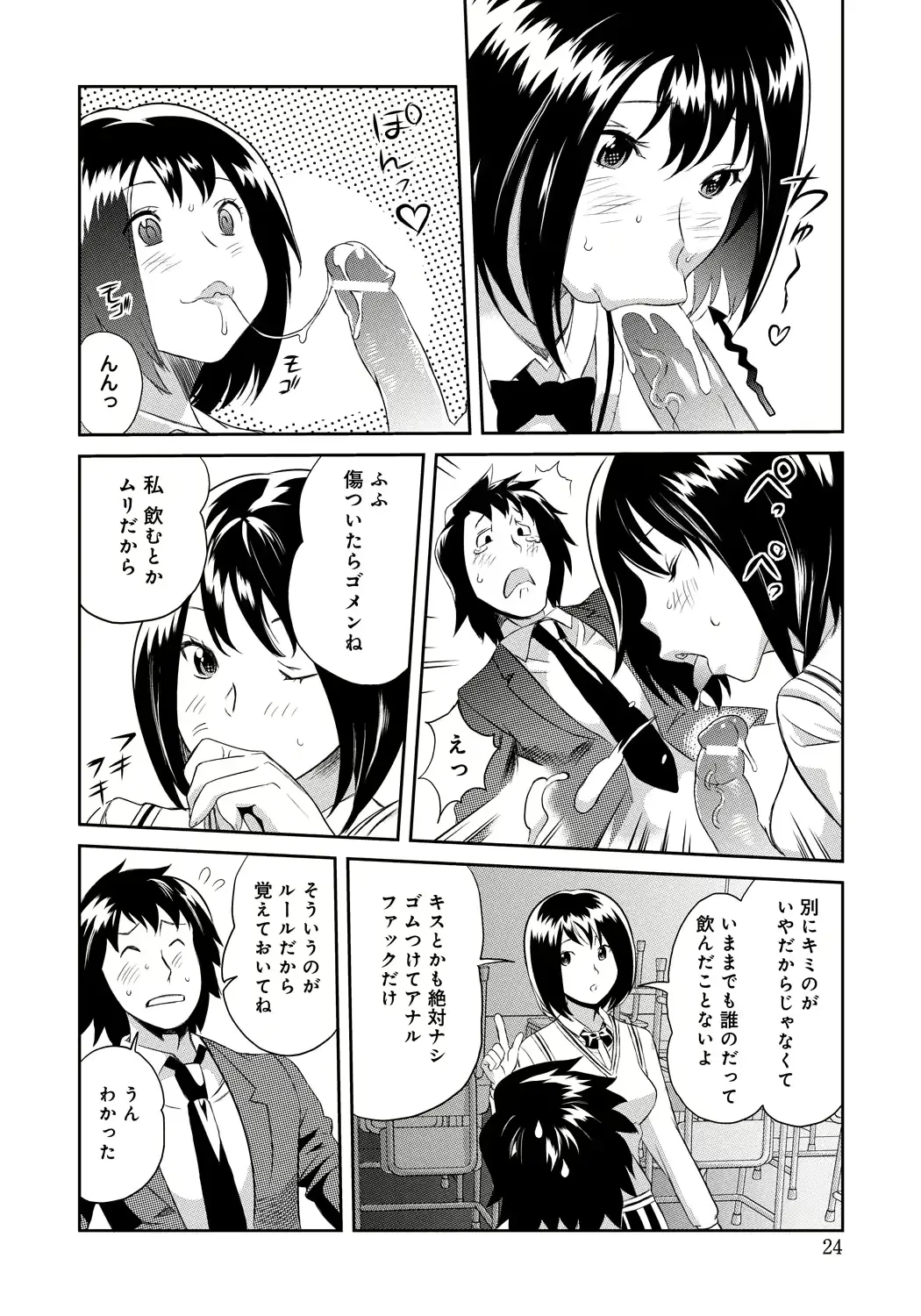 웹툰 이미지 22
