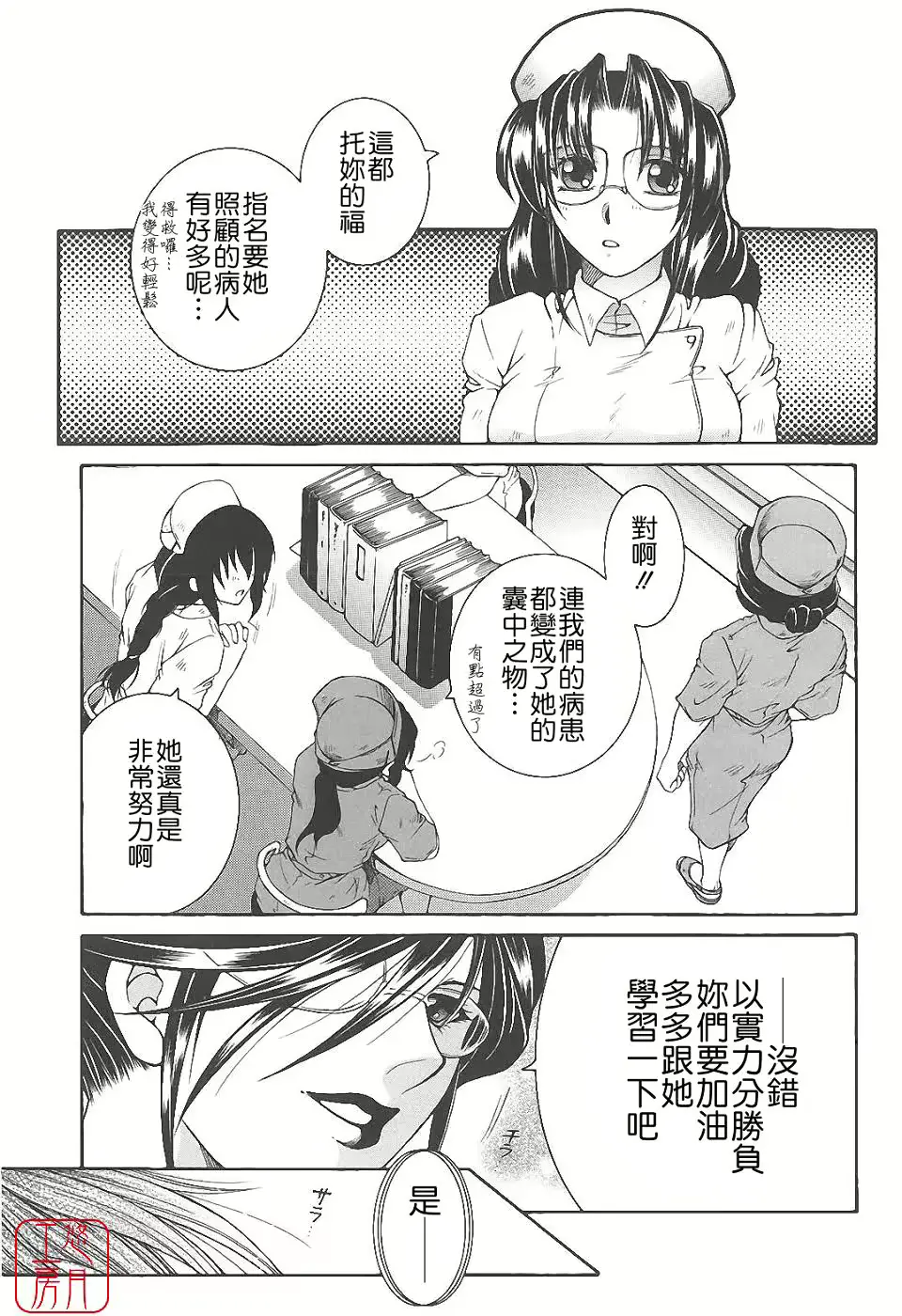 웹툰 이미지 129