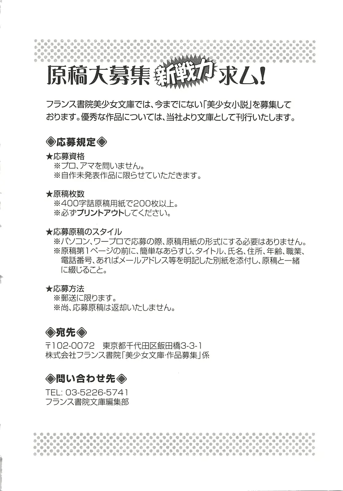 웹툰 이미지 323