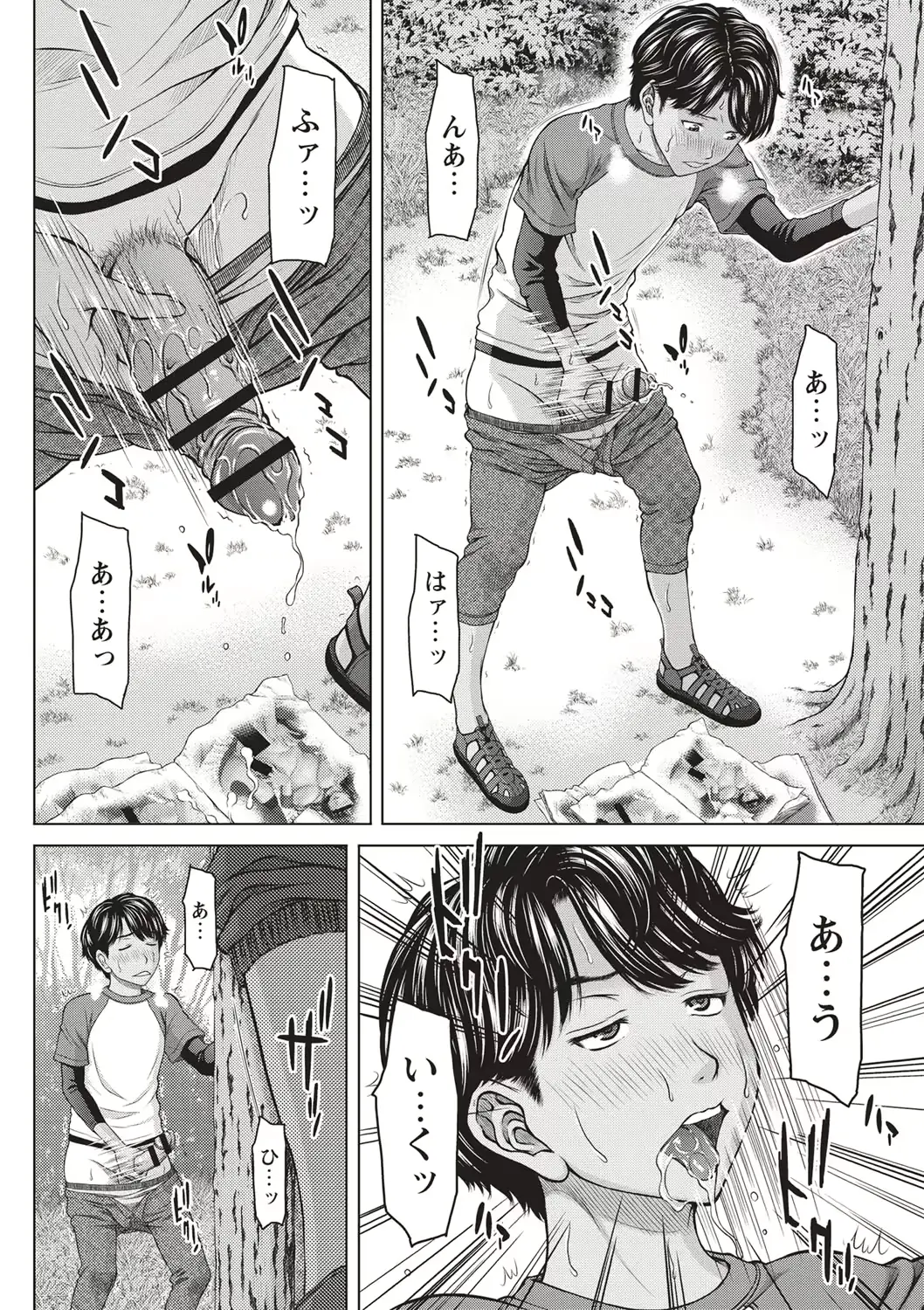 웹툰 이미지 54