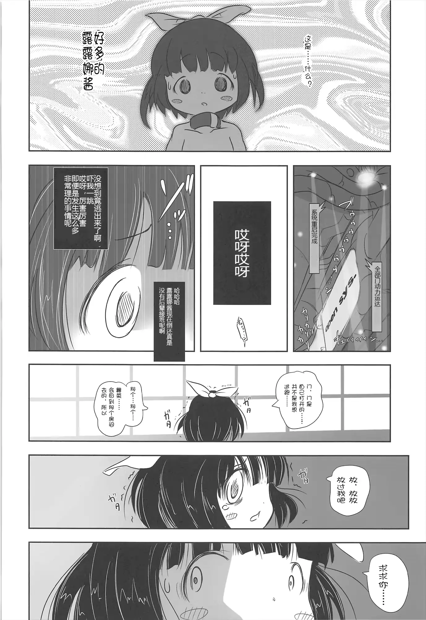 웹툰 이미지 28