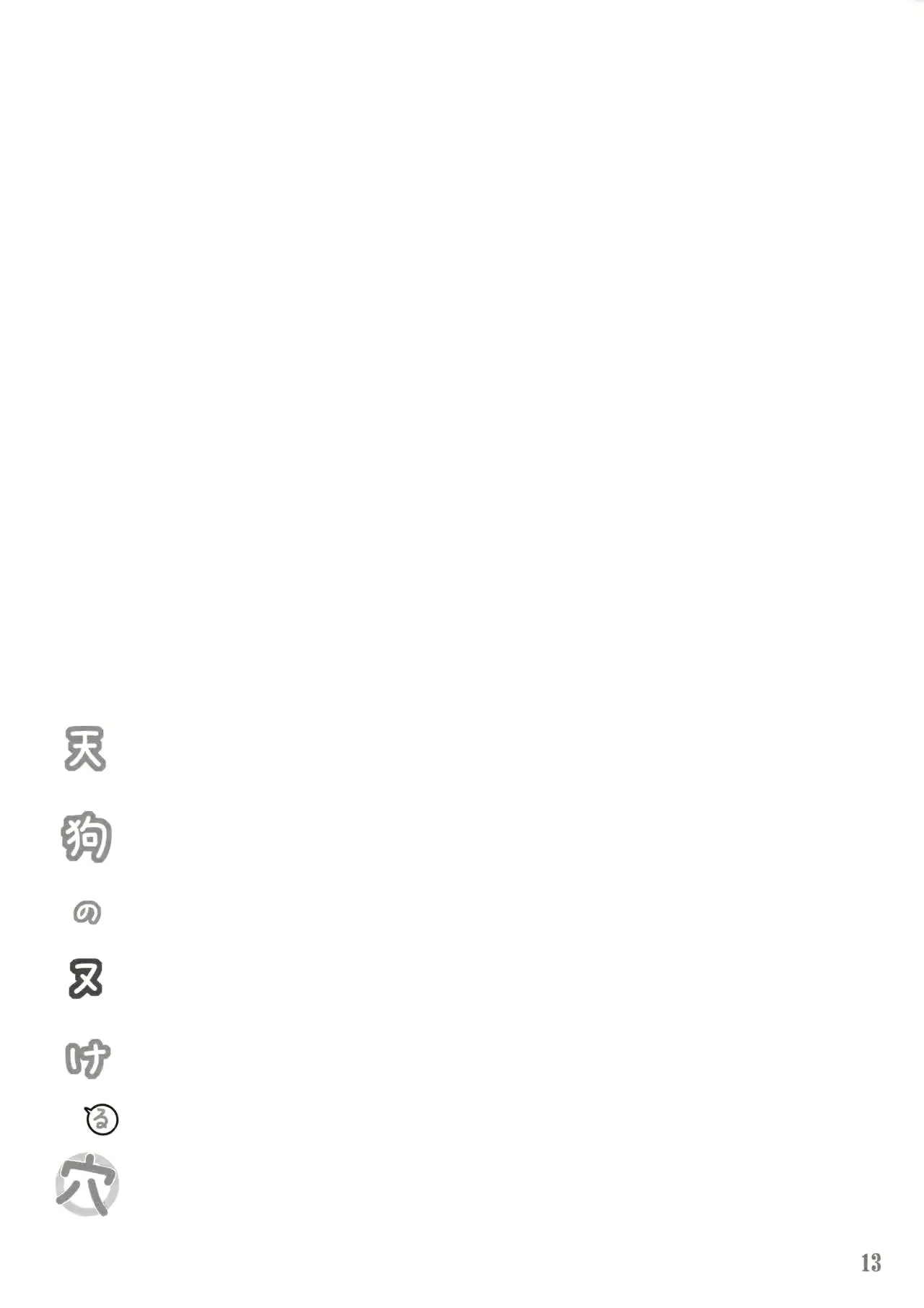 웹툰 이미지 11