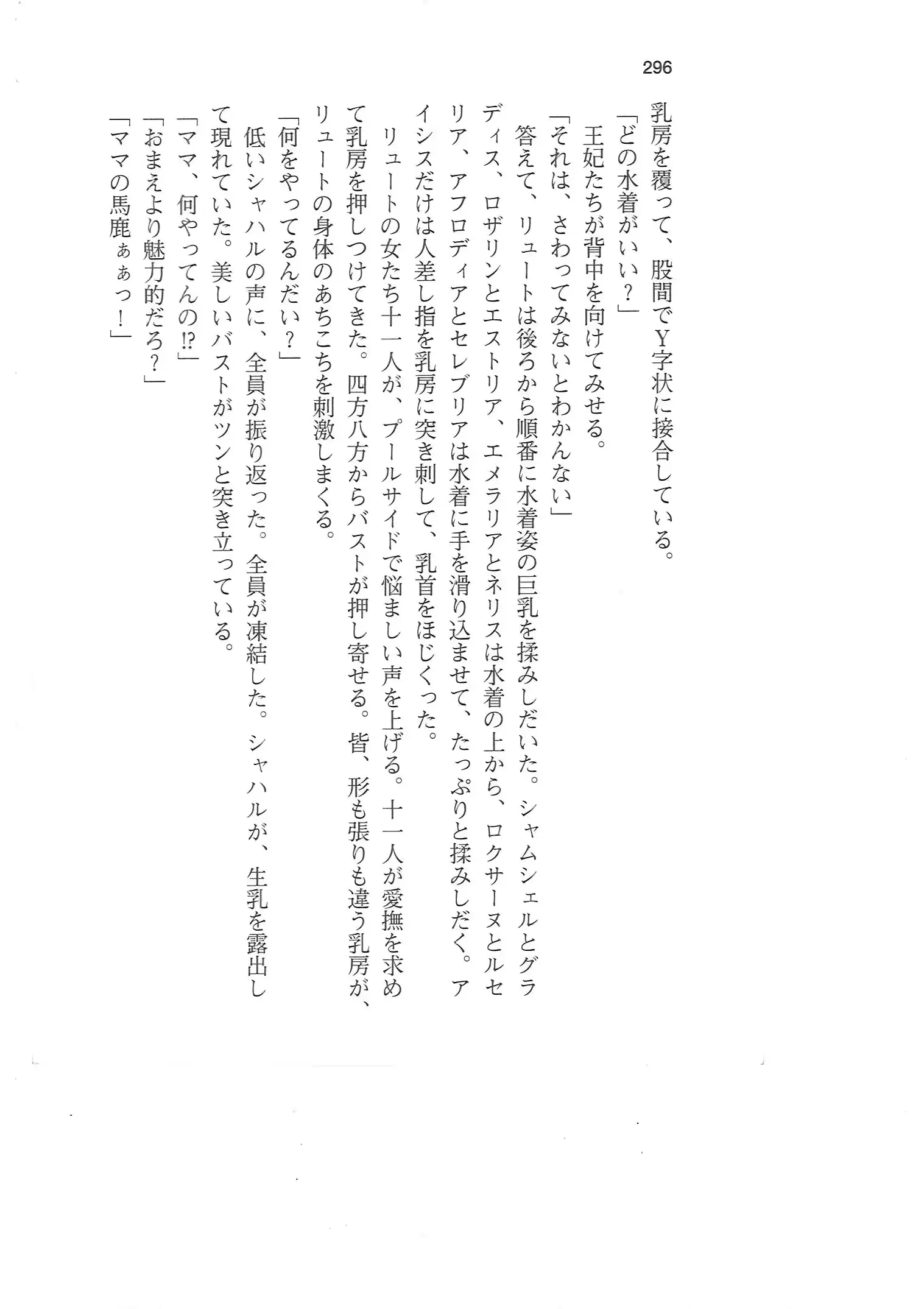 웹툰 이미지 294