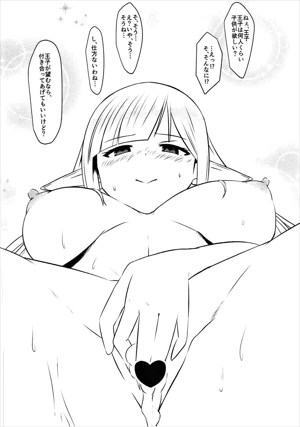 웹툰 이미지 20