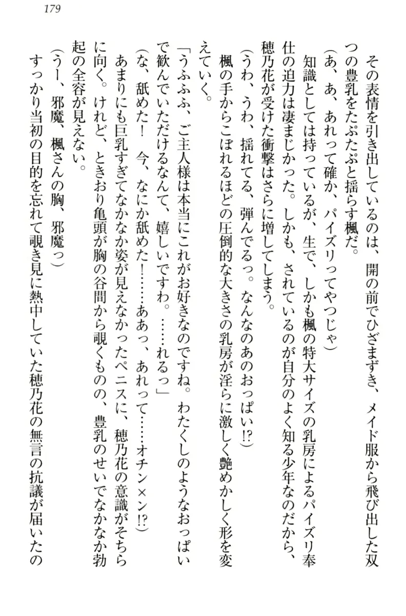 웹툰 이미지 188