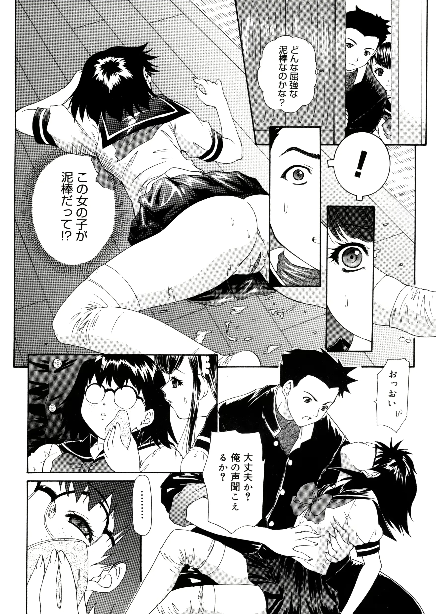웹툰 이미지 95