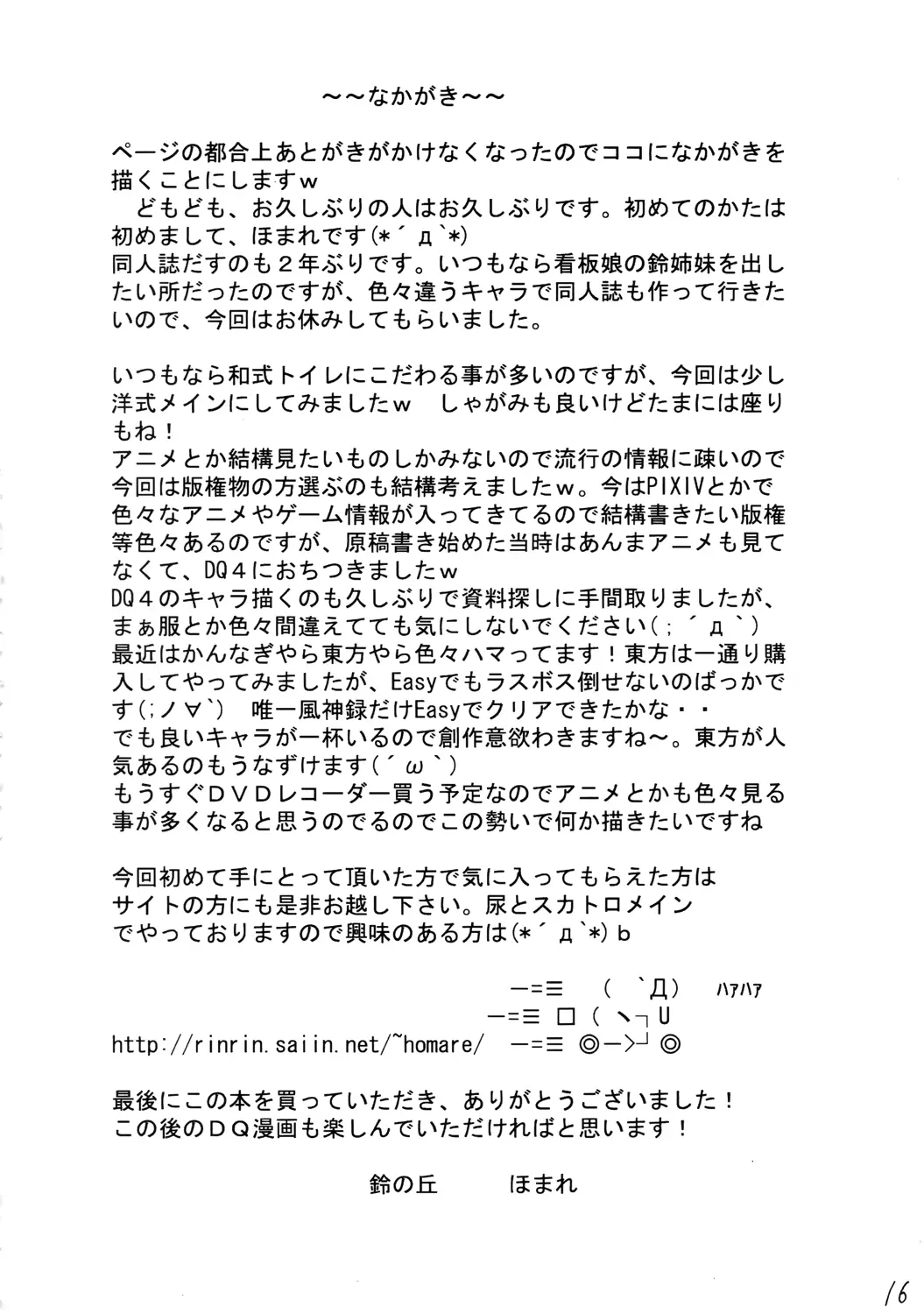 웹툰 이미지 15