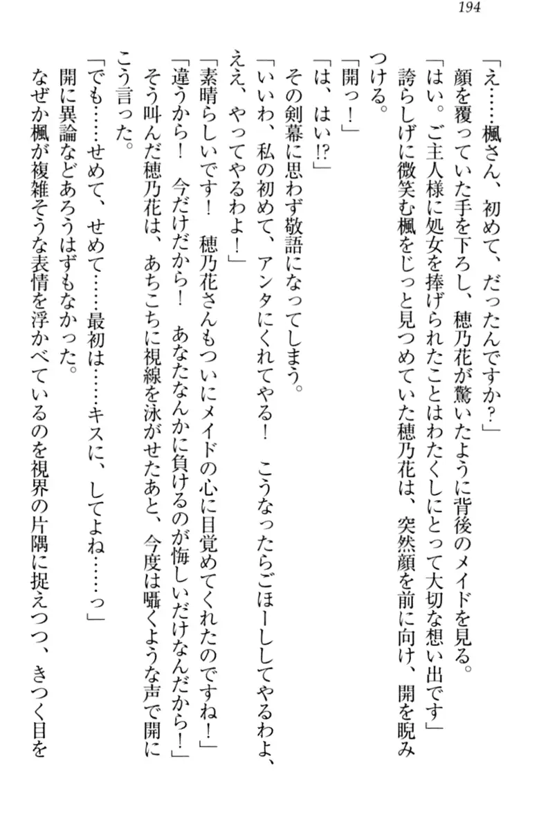 웹툰 이미지 203