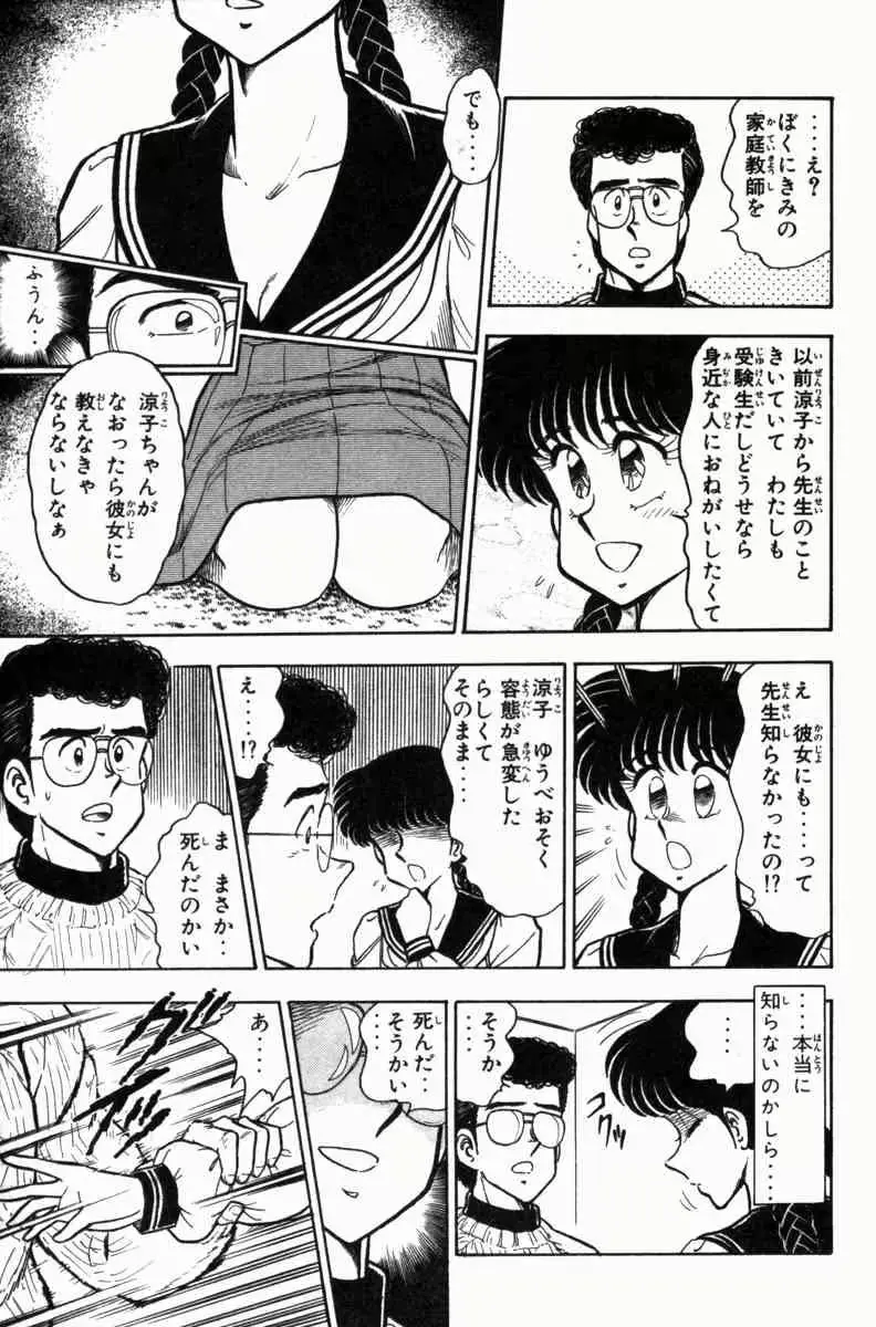 웹툰 이미지 33