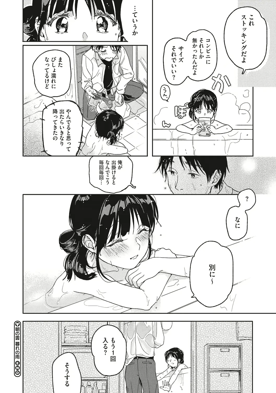 웹툰 이미지 98