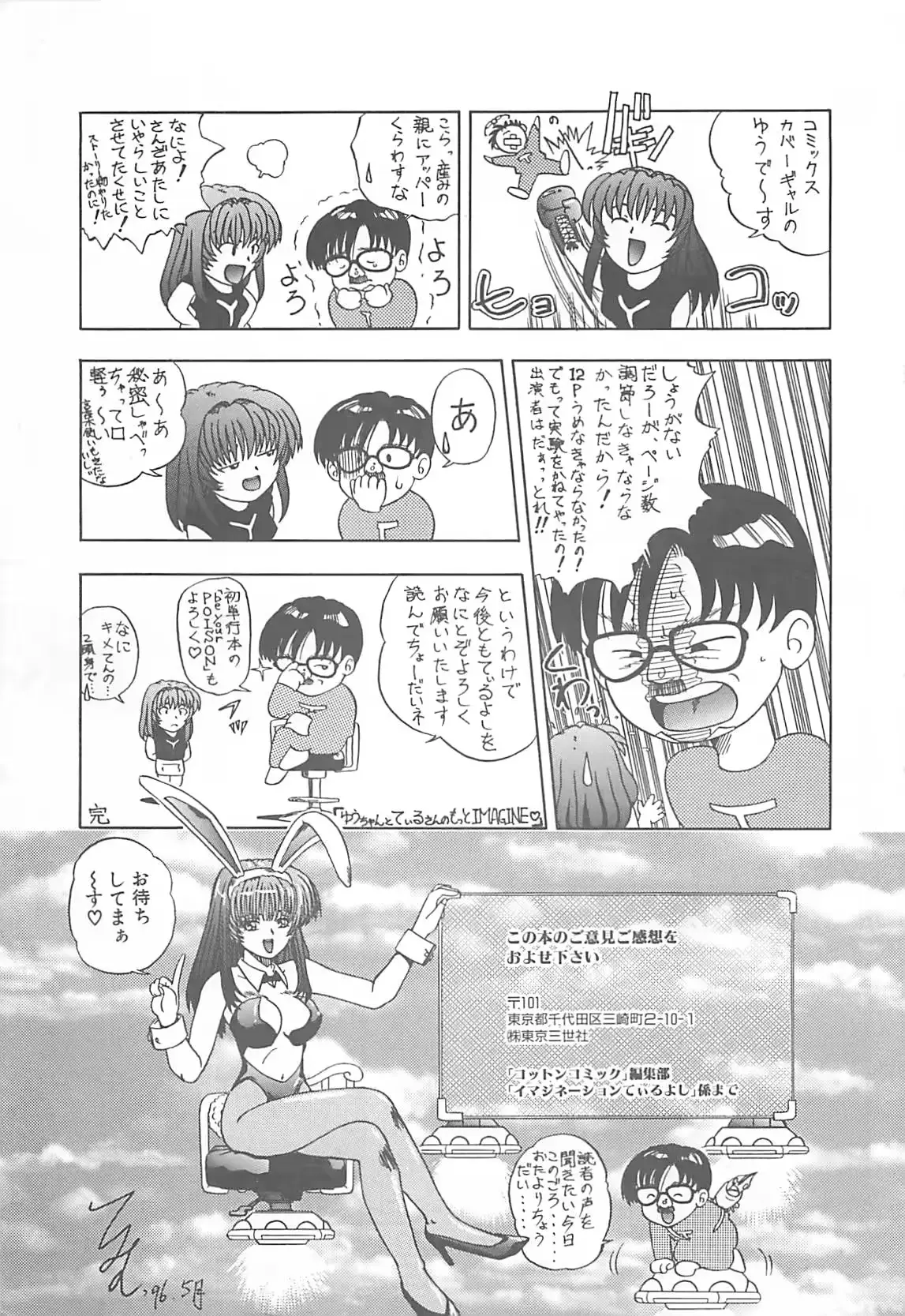 웹툰 이미지 165