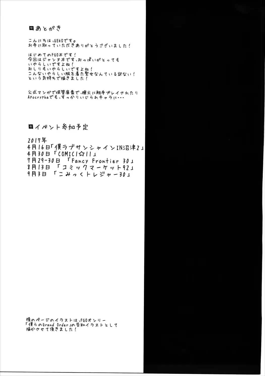 웹툰 이미지 23