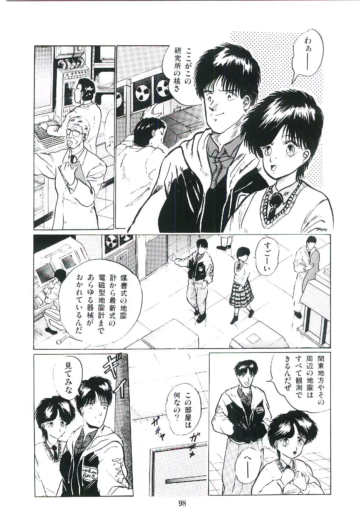 웹툰 이미지 100