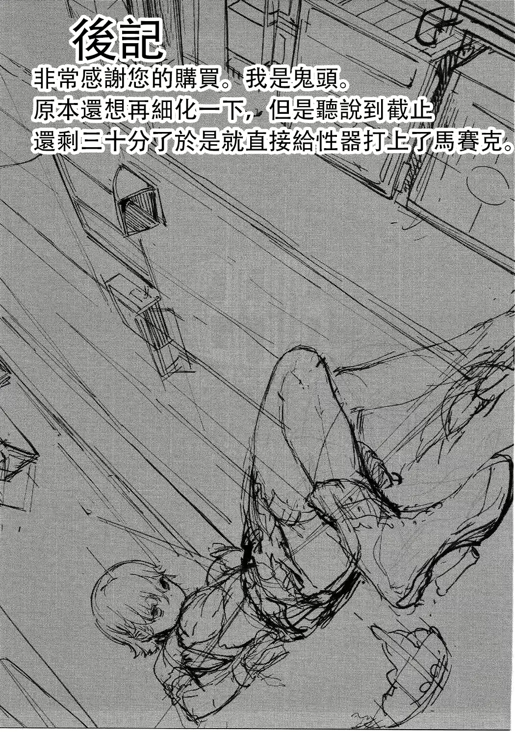 웹툰 이미지 40