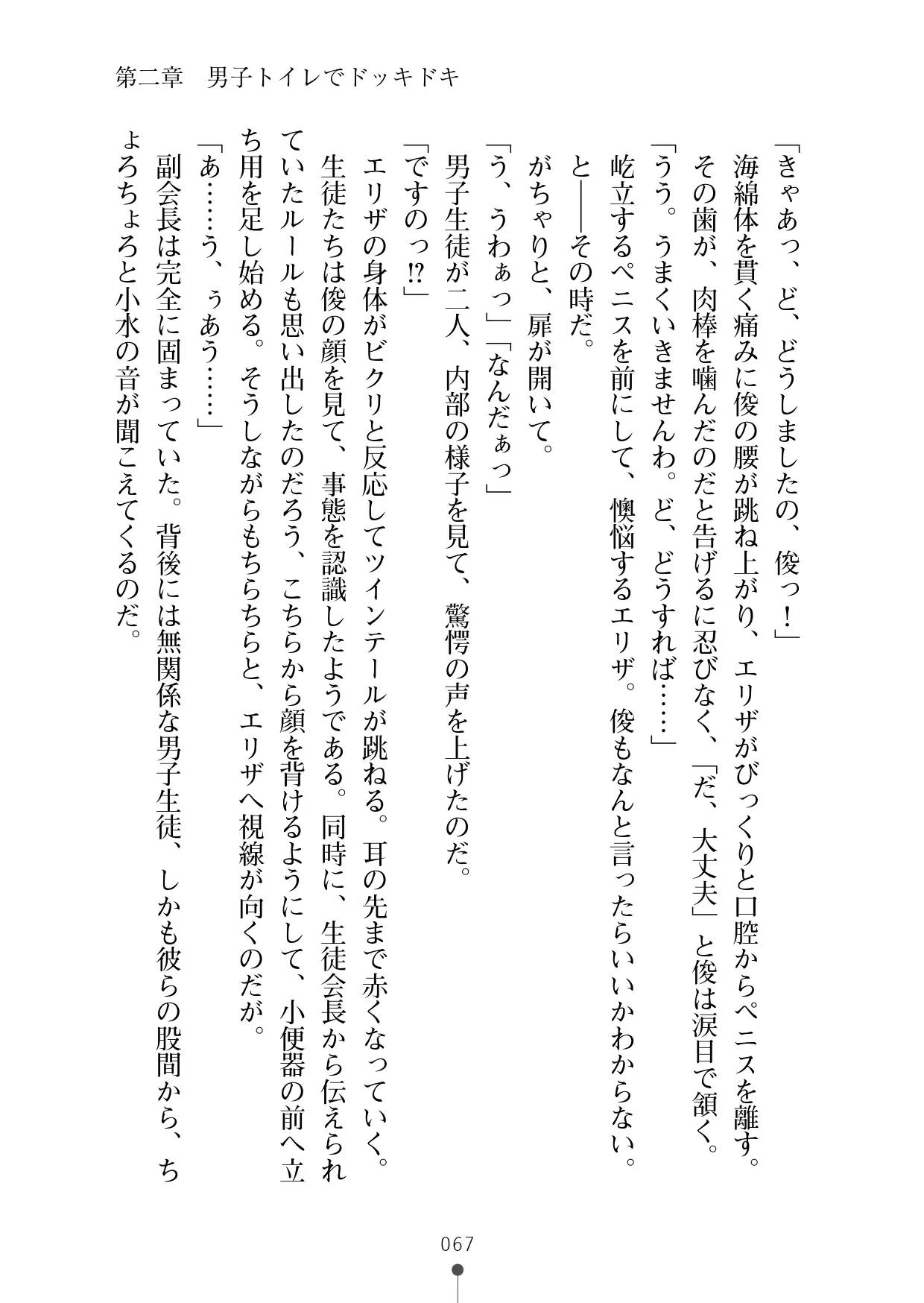 웹툰 이미지 85