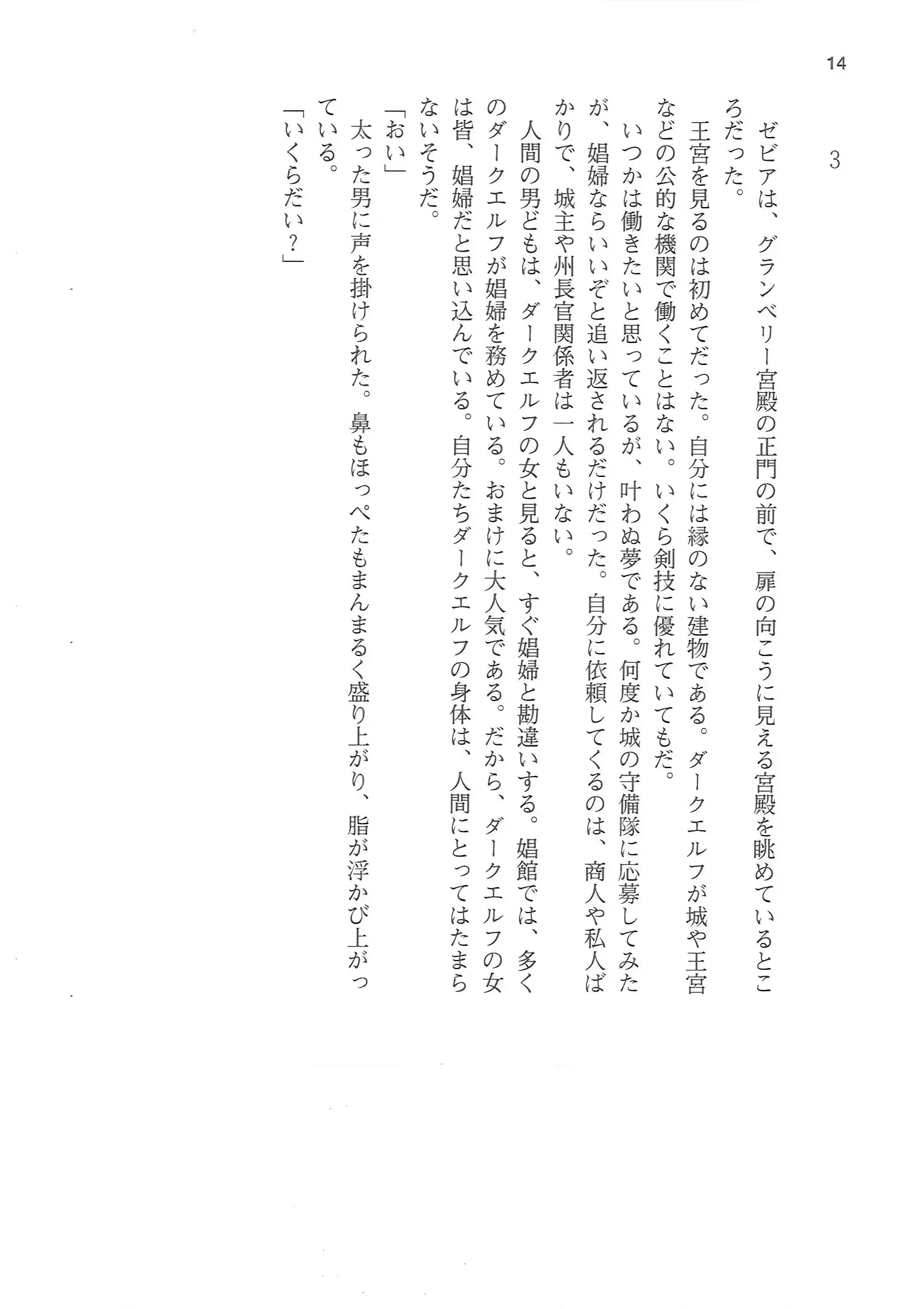 웹툰 이미지 13