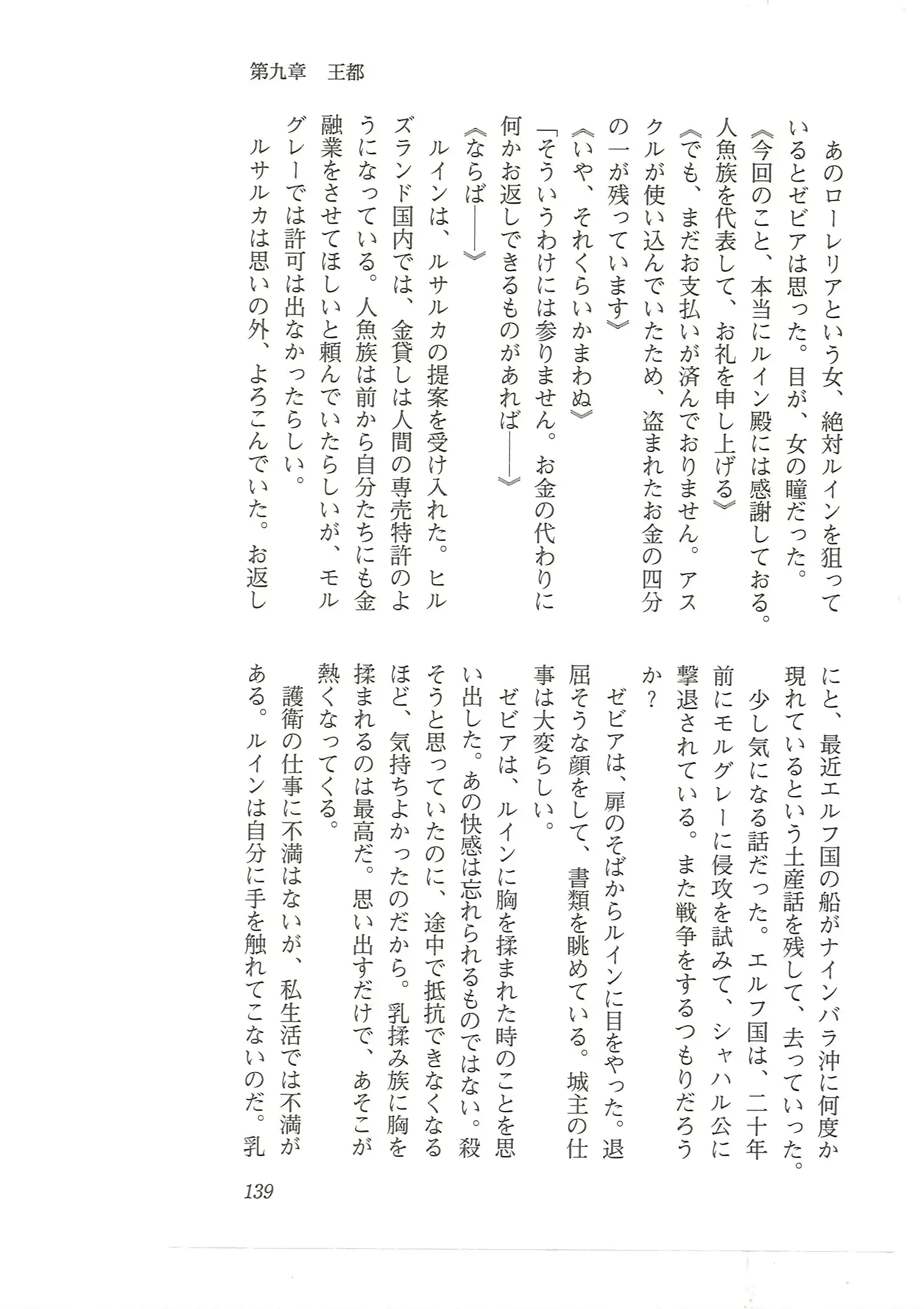 웹툰 이미지 130