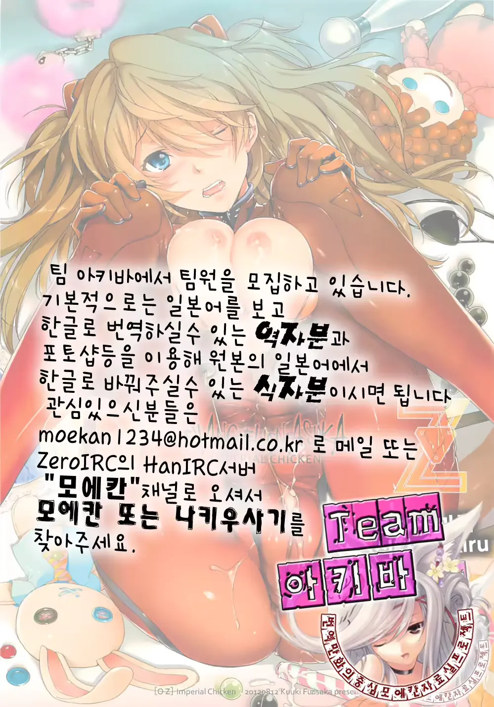 웹툰 이미지 14