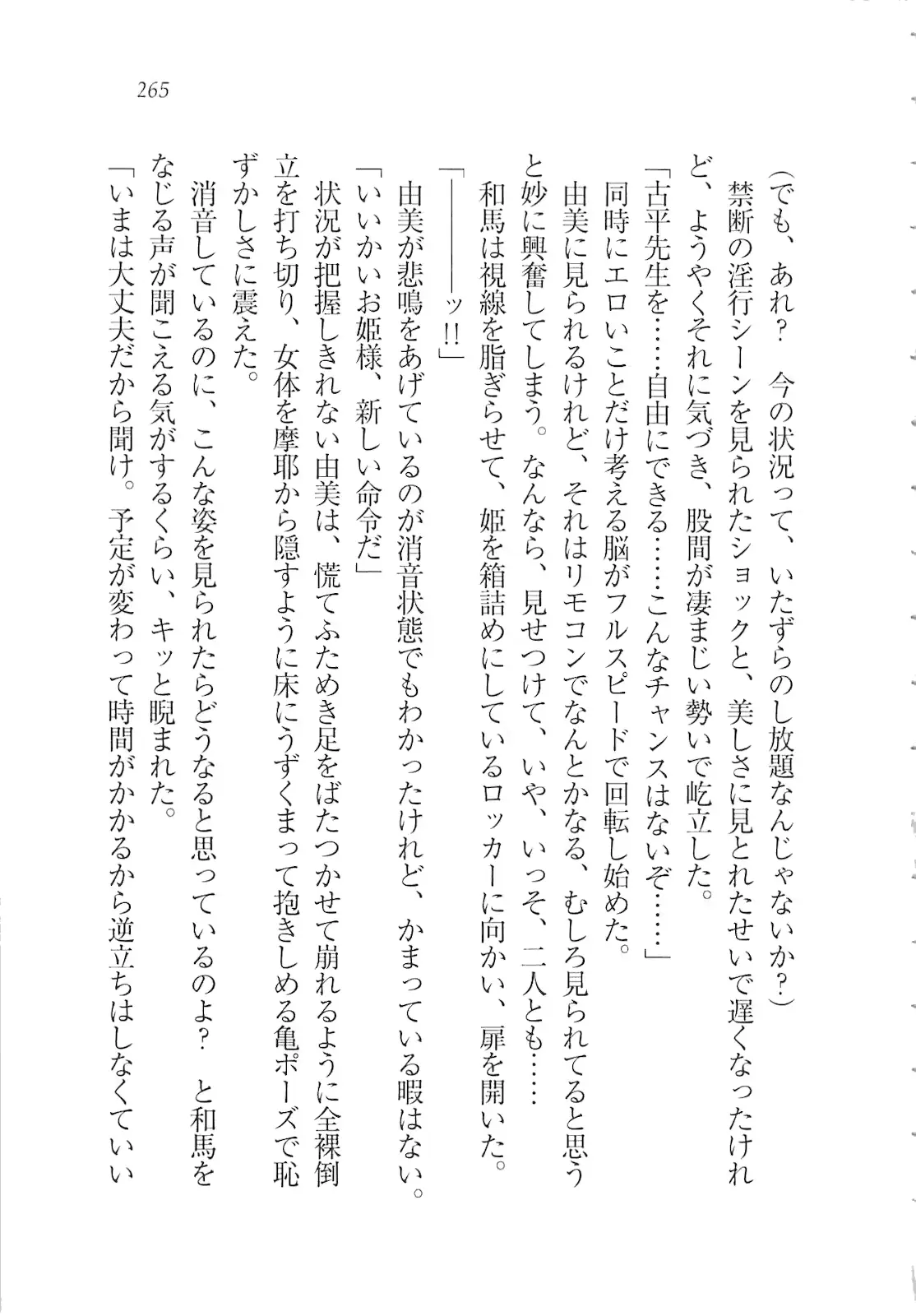 웹툰 이미지 266