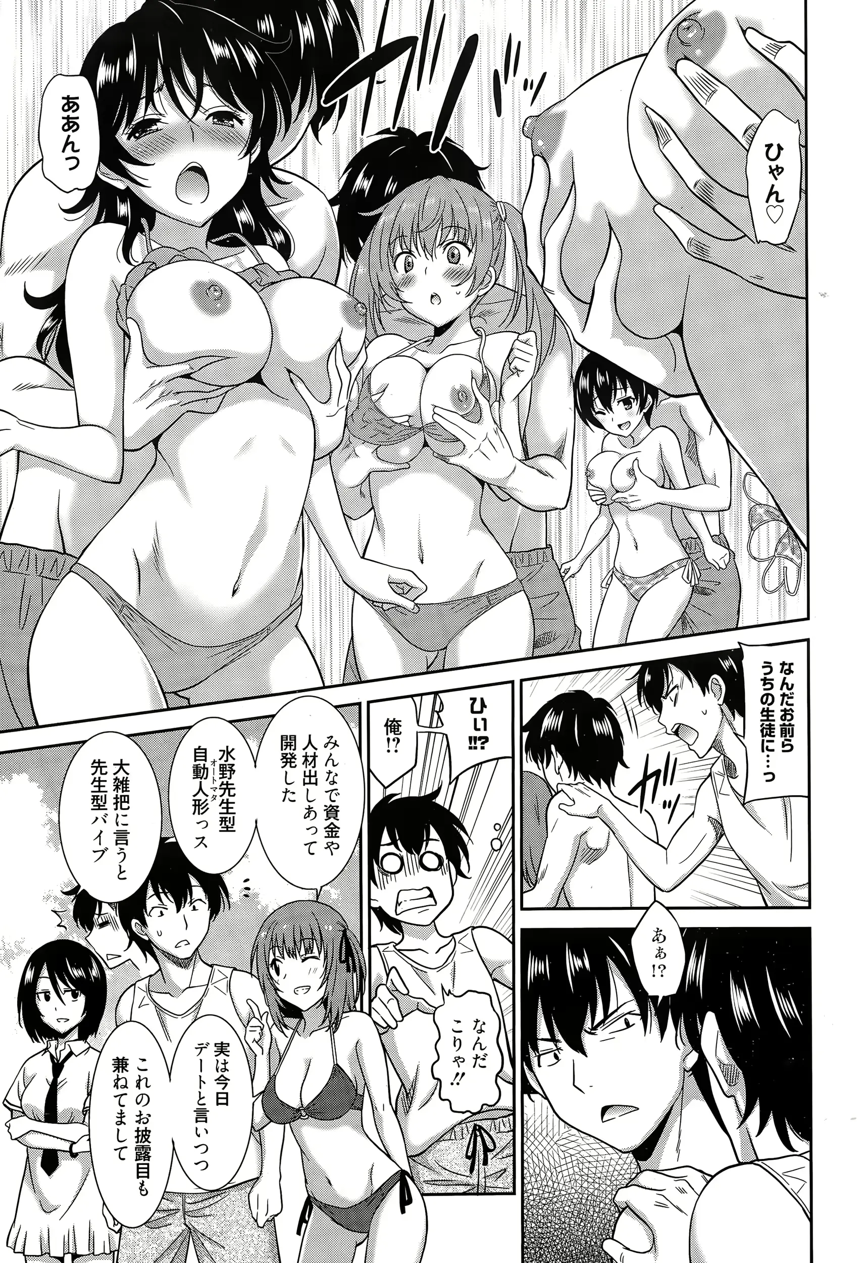 웹툰 이미지 176