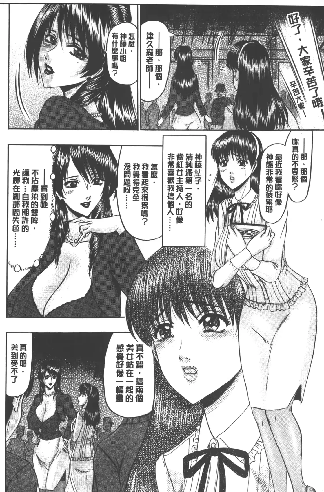 웹툰 이미지 178