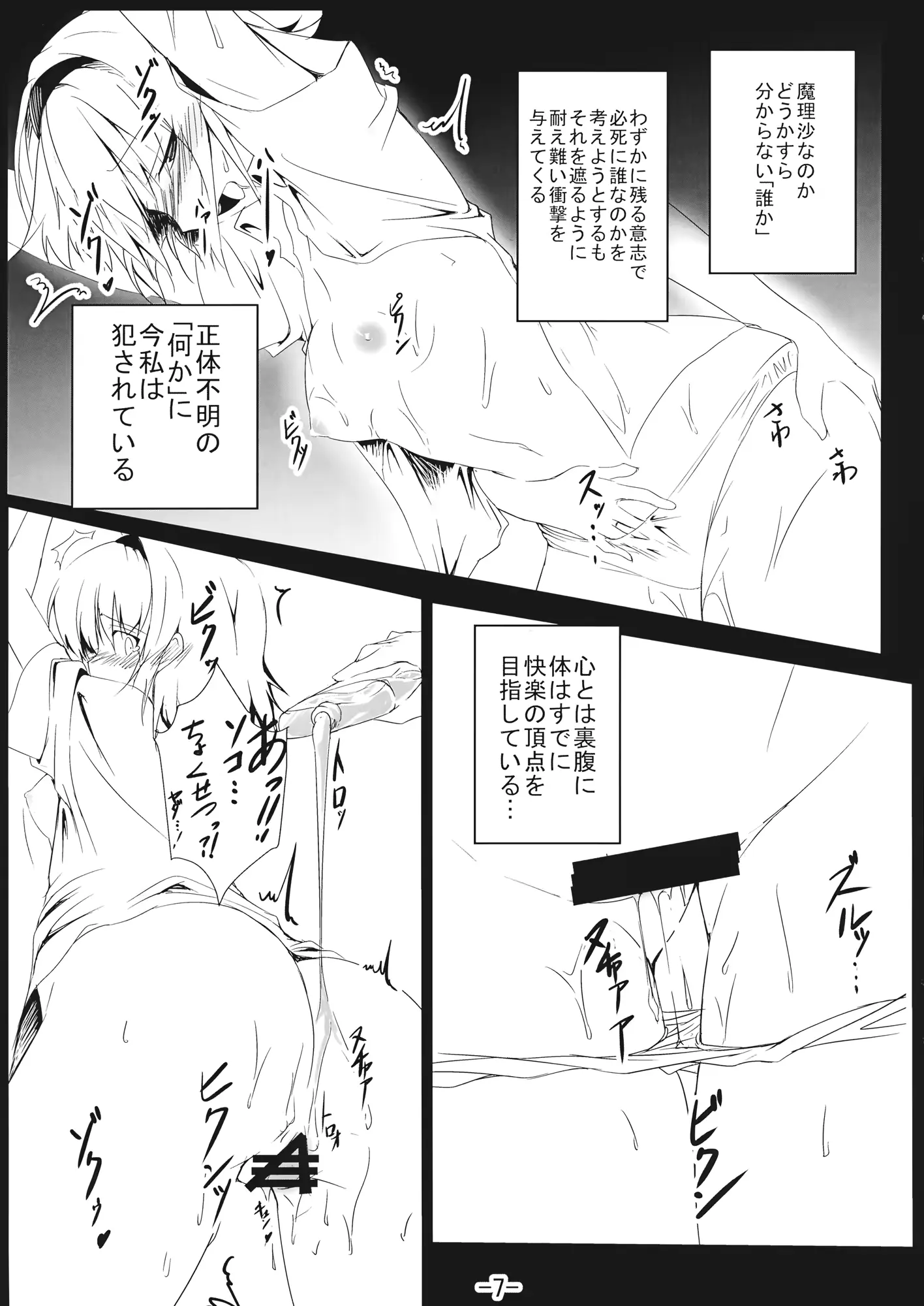 웹툰 이미지 5