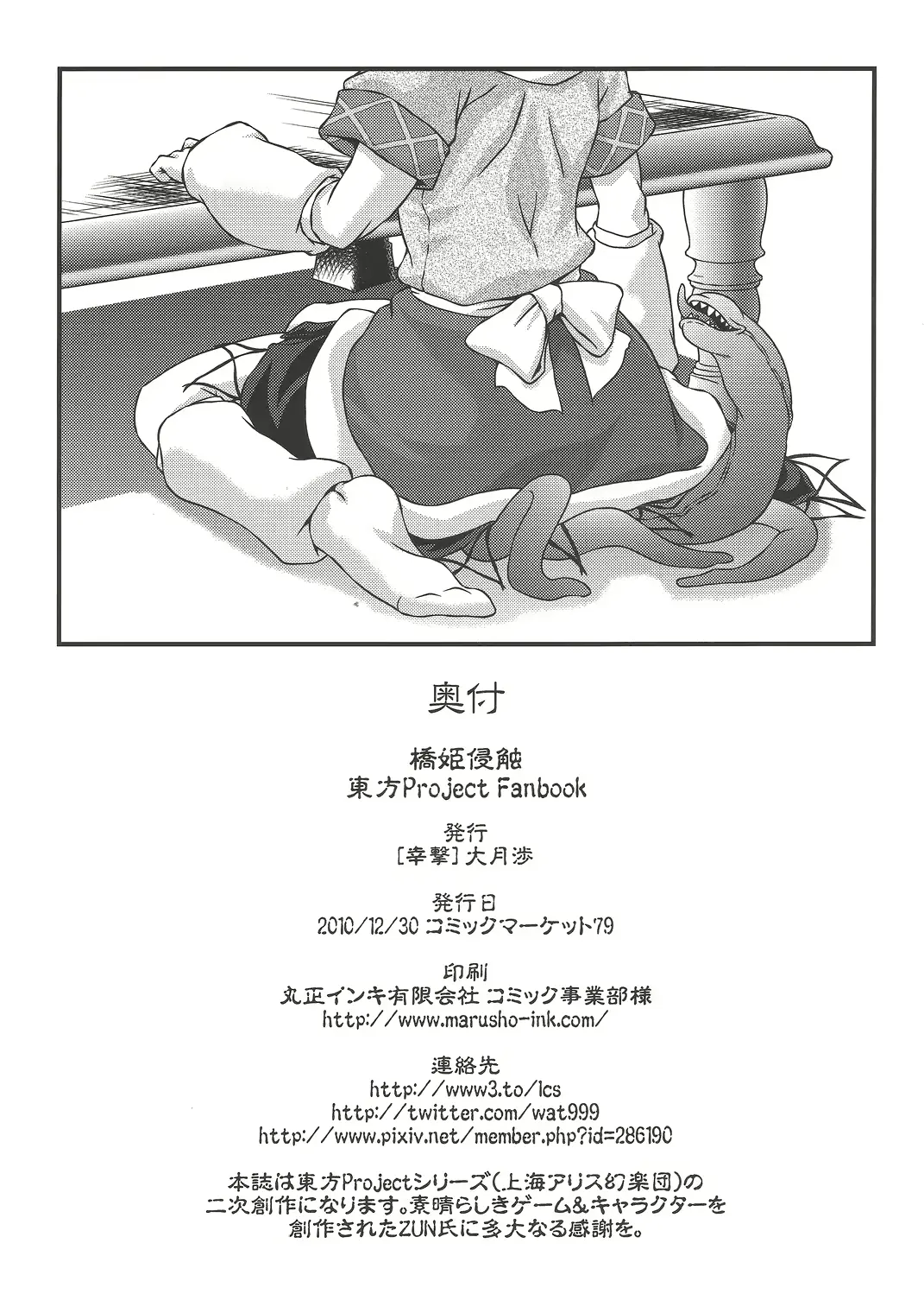 웹툰 이미지 20