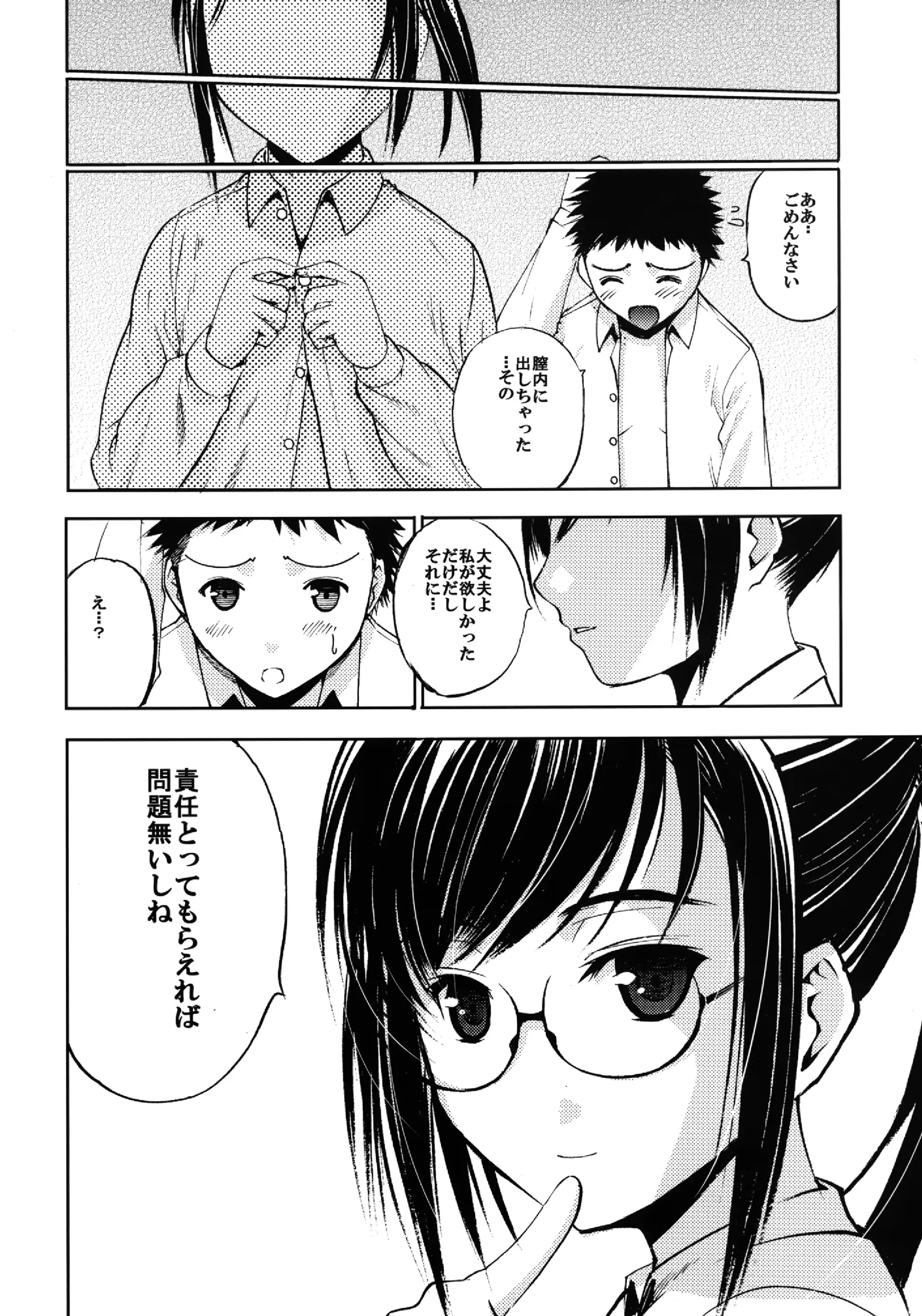 웹툰 이미지 27