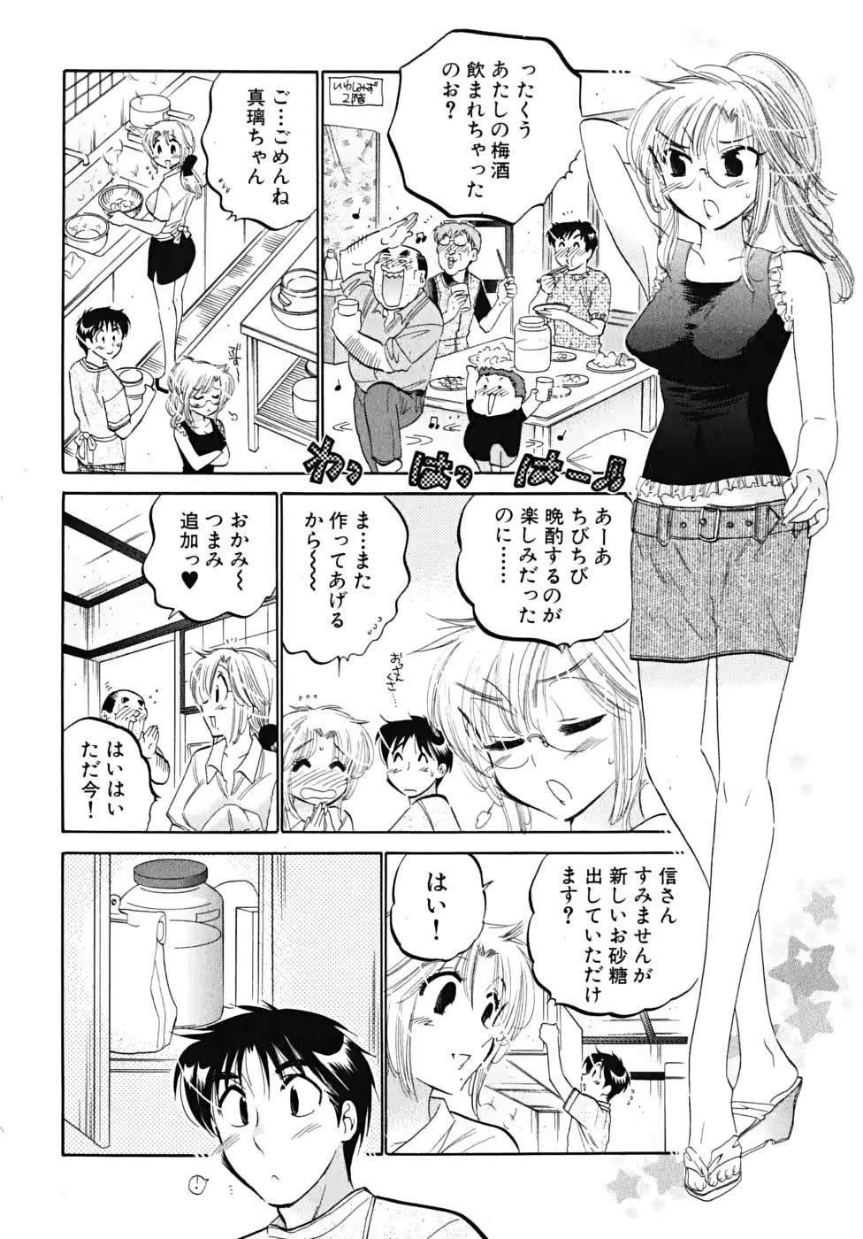 웹툰 이미지 9