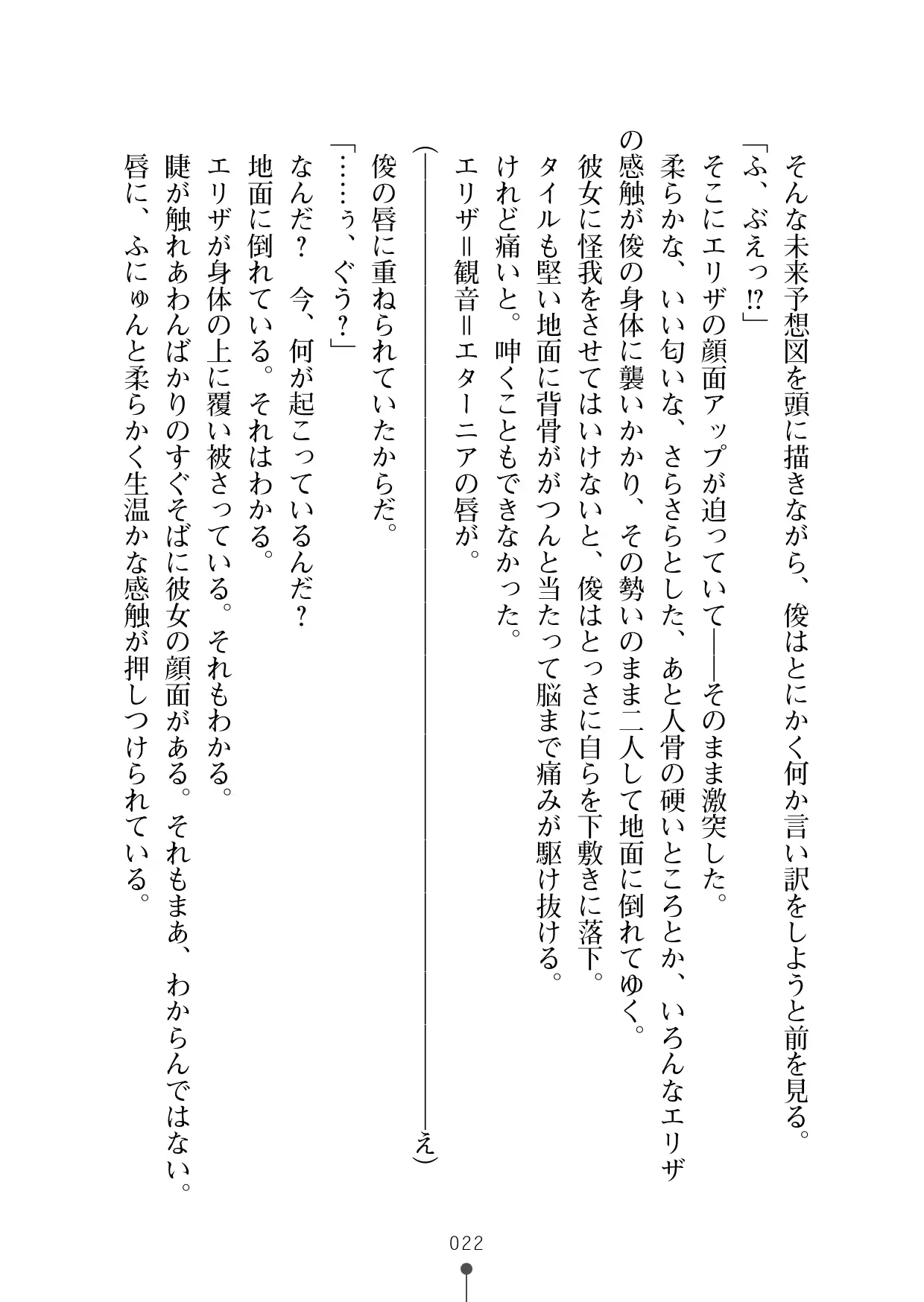 웹툰 이미지 40