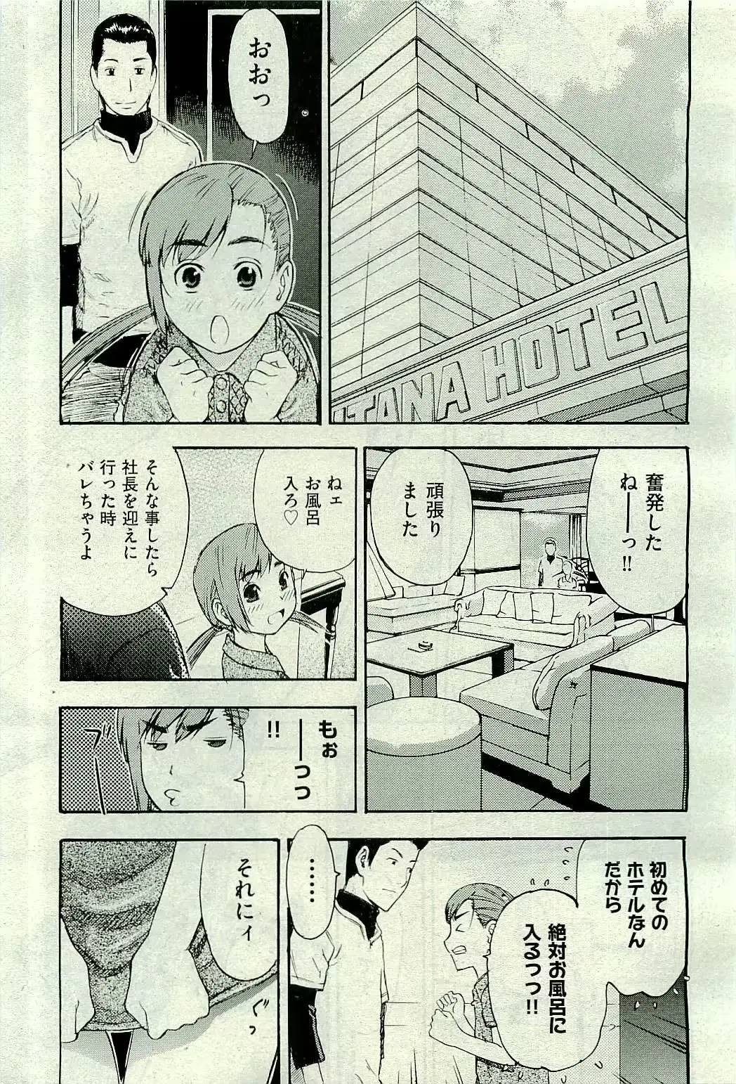 웹툰 이미지 362