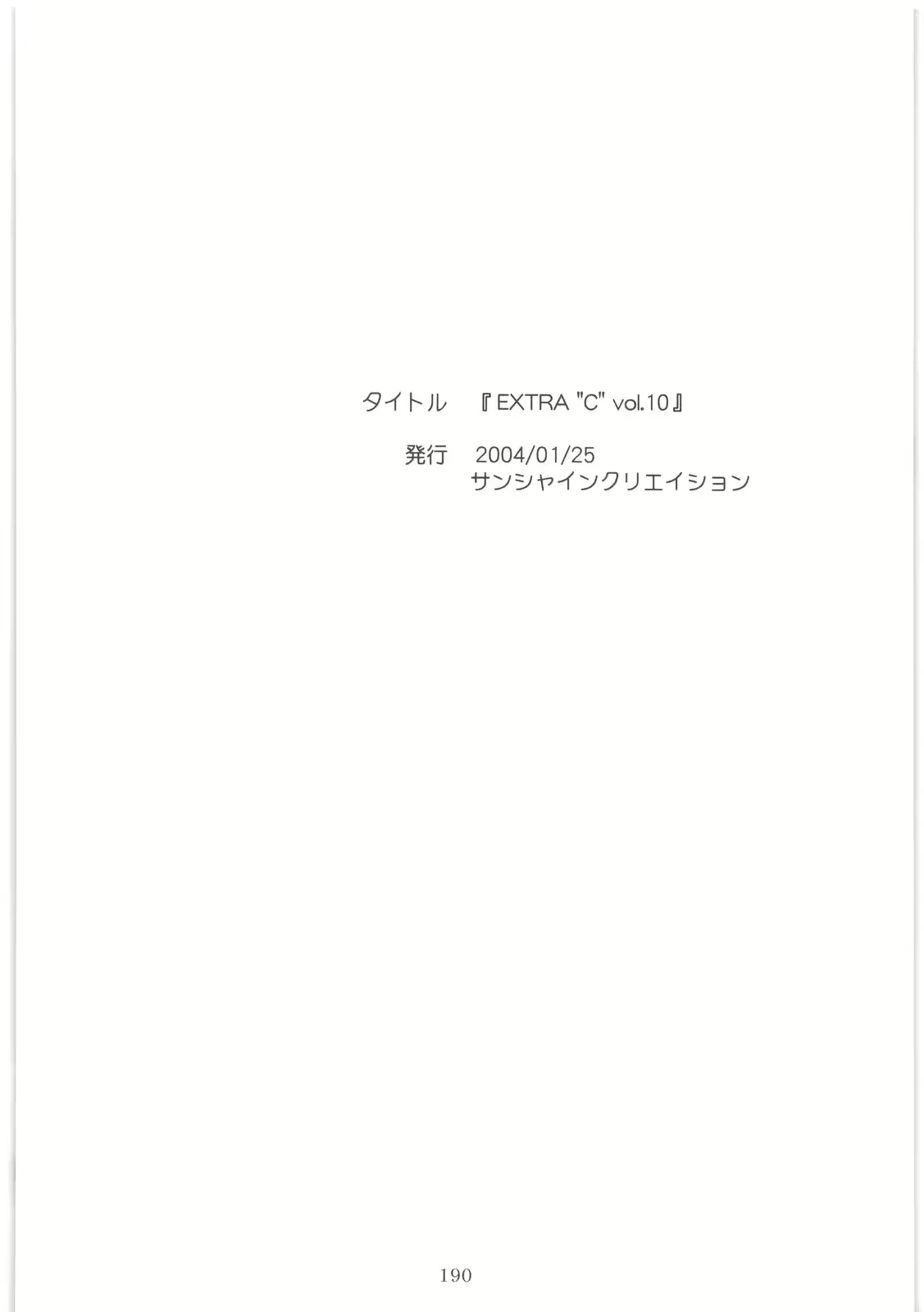웹툰 이미지 188