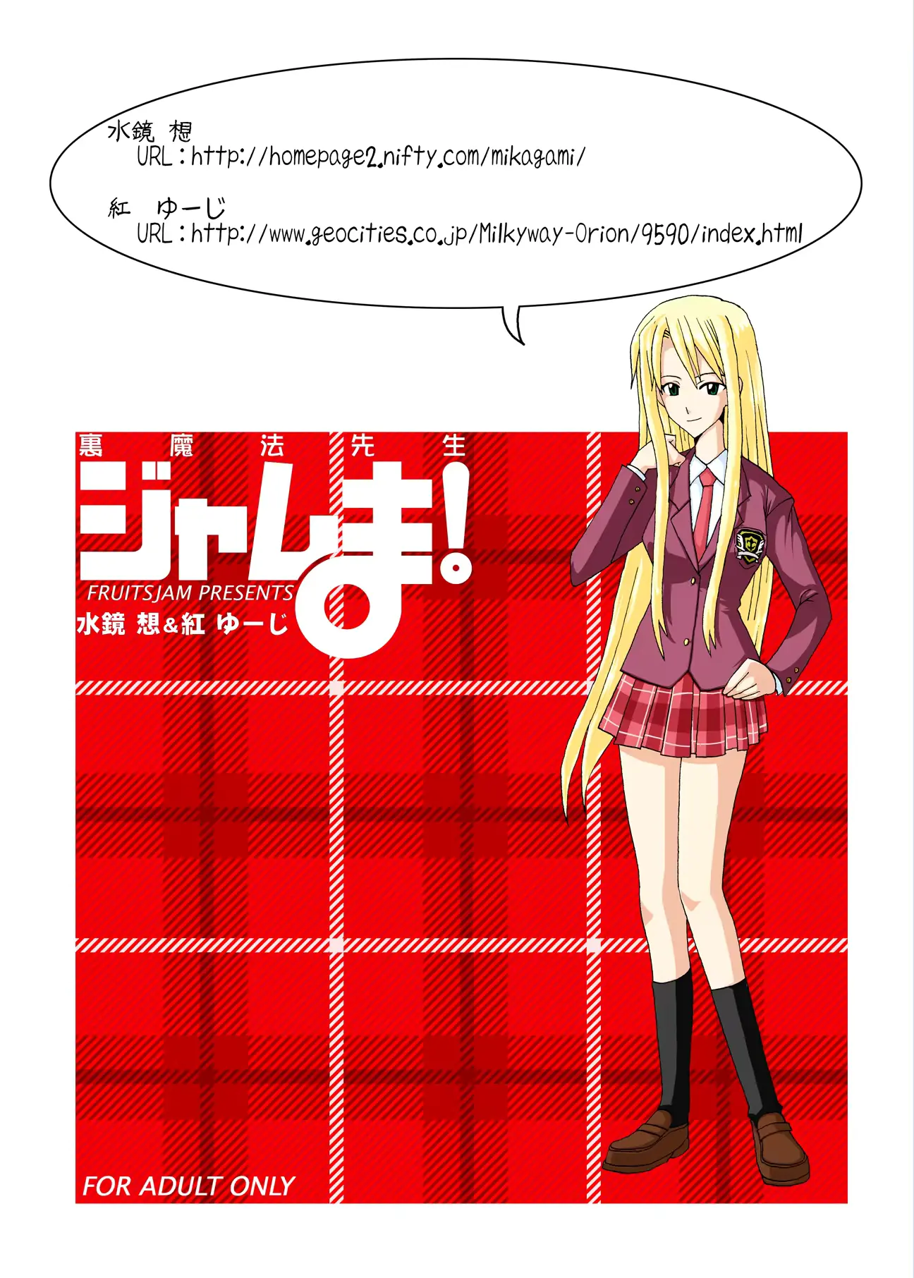 웹툰 이미지 108