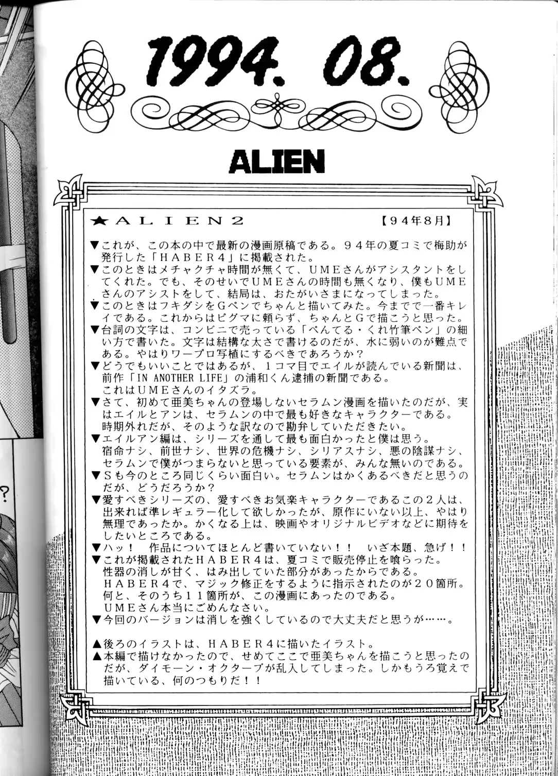 웹툰 이미지 41
