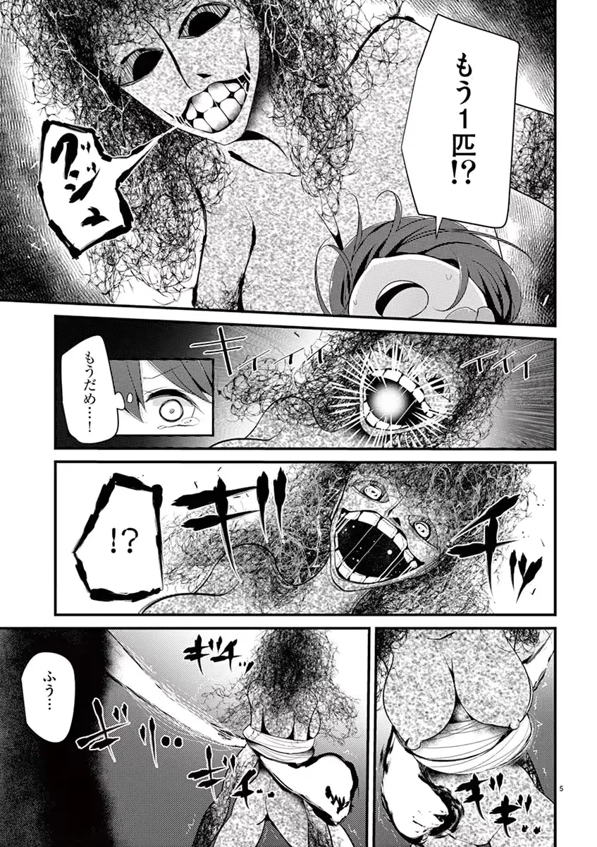 웹툰 이미지 158