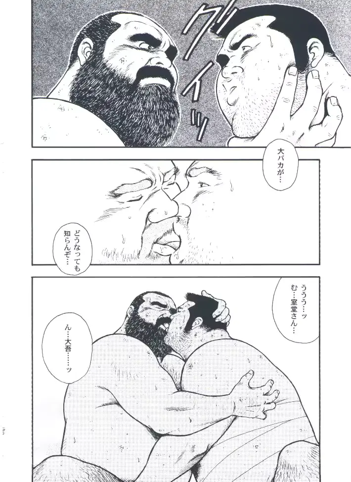 웹툰 이미지 191