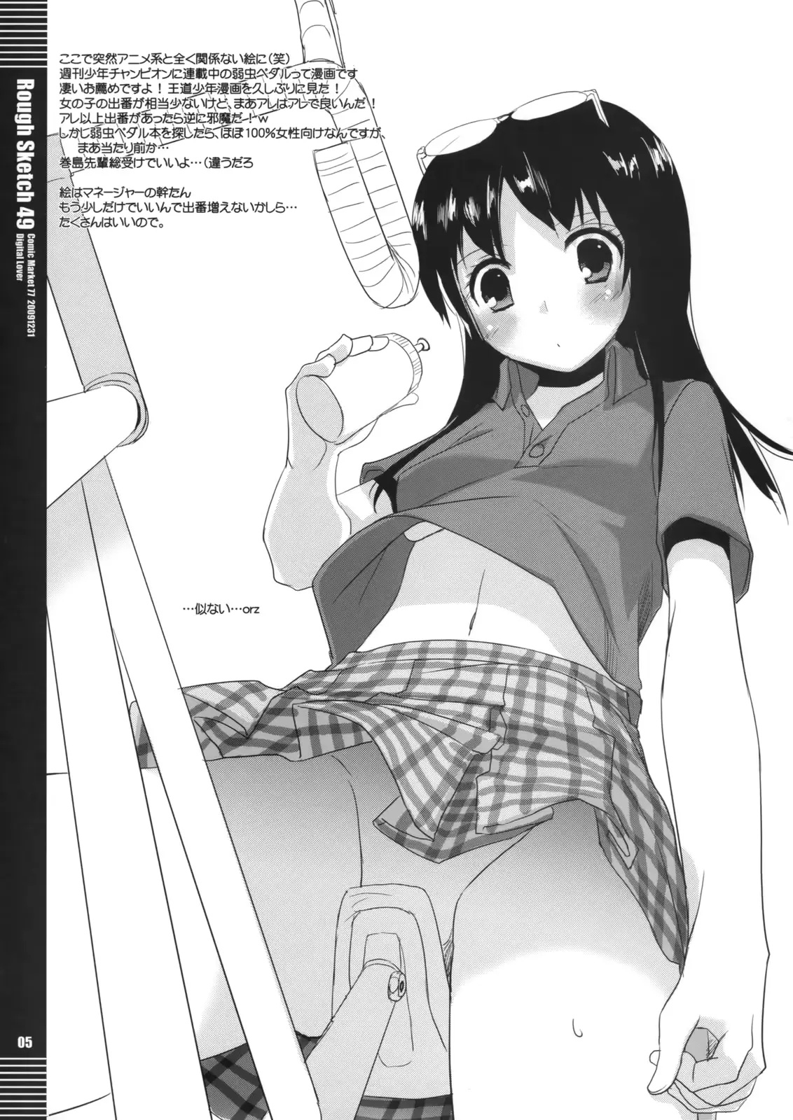 웹툰 이미지 4