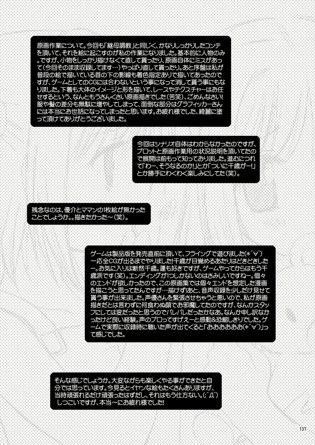 웹툰 이미지 135