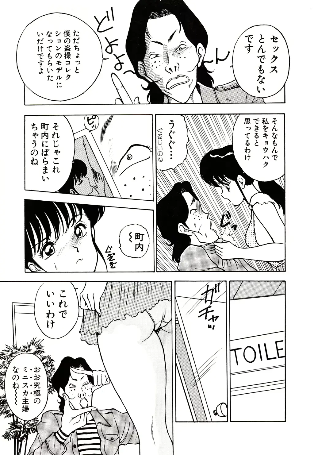 웹툰 이미지 43
