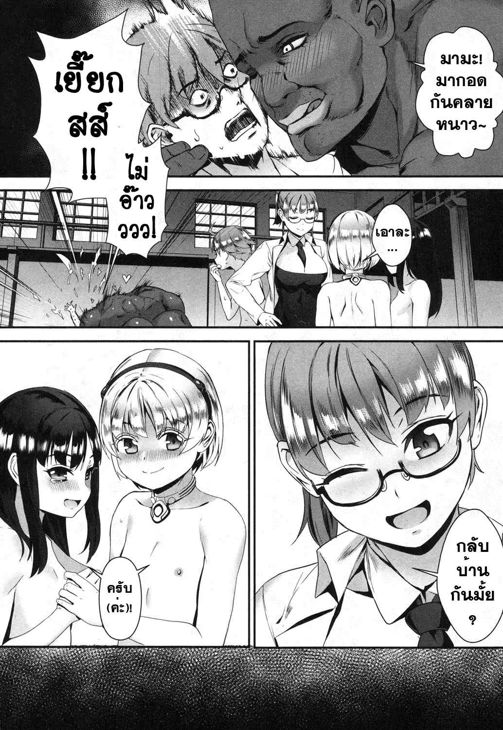 웹툰 이미지 153