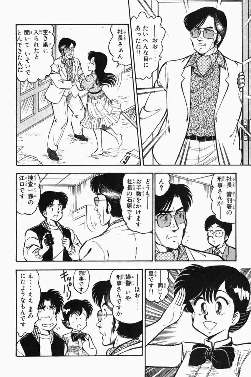 웹툰 이미지 128
