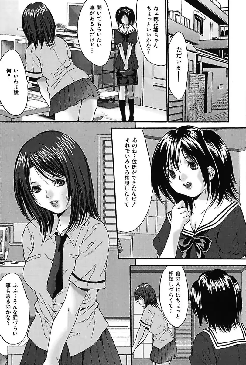 웹툰 이미지 102