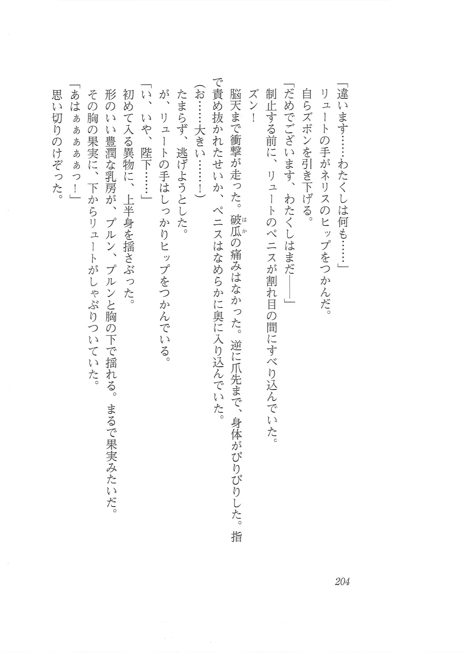 웹툰 이미지 195