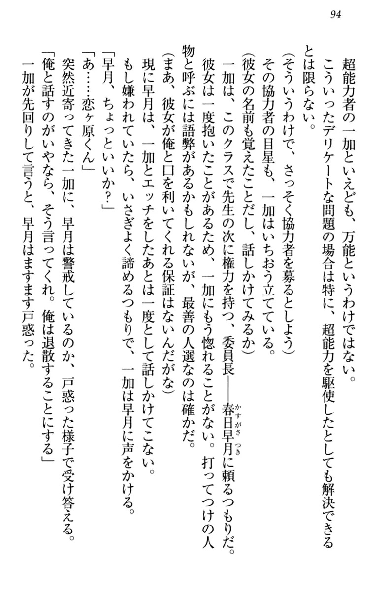 웹툰 이미지 103